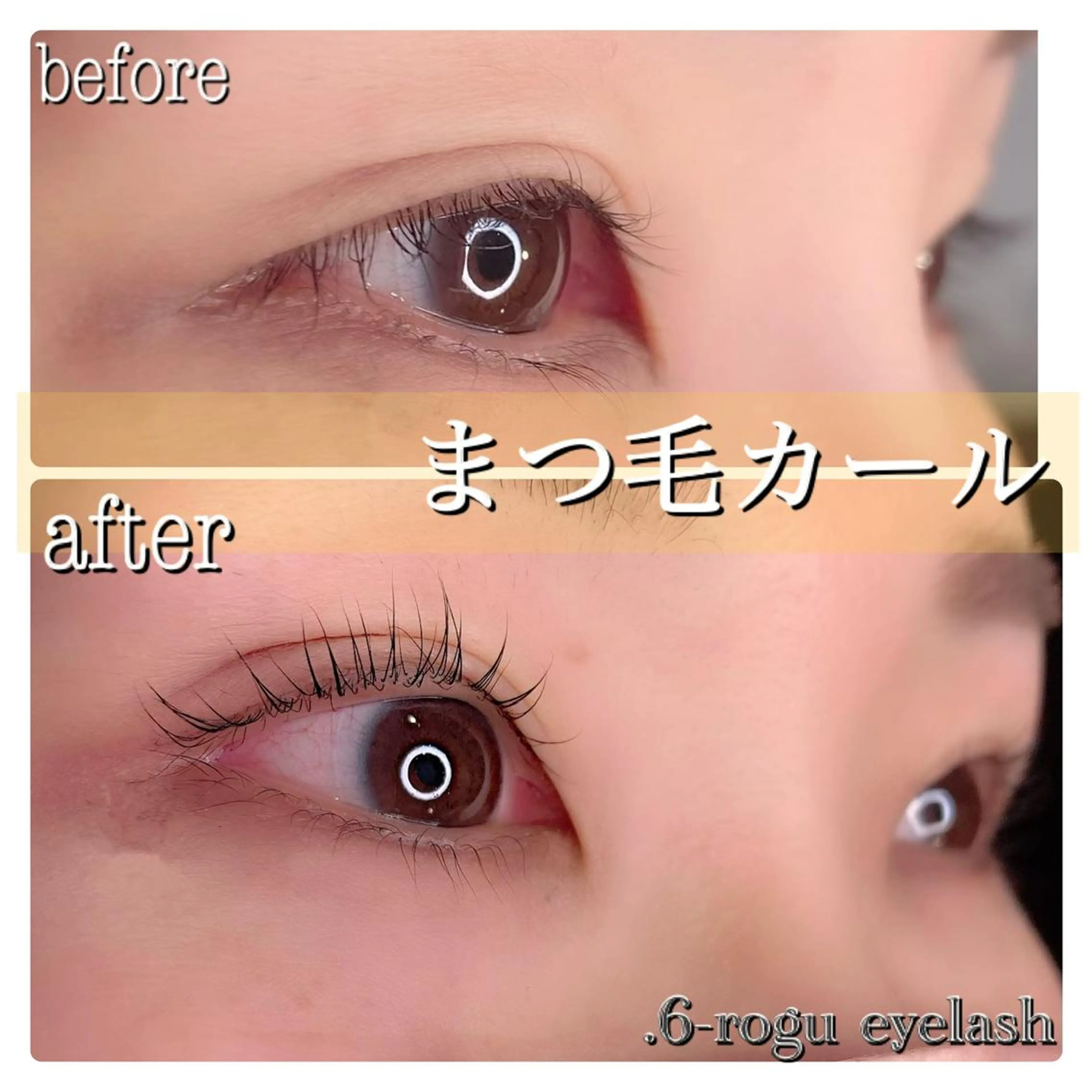 マツエク・マツパ eyelash salon -ime-所属・清水  まい 【サロン⠀イミ】のマツエク・マツパデザイン