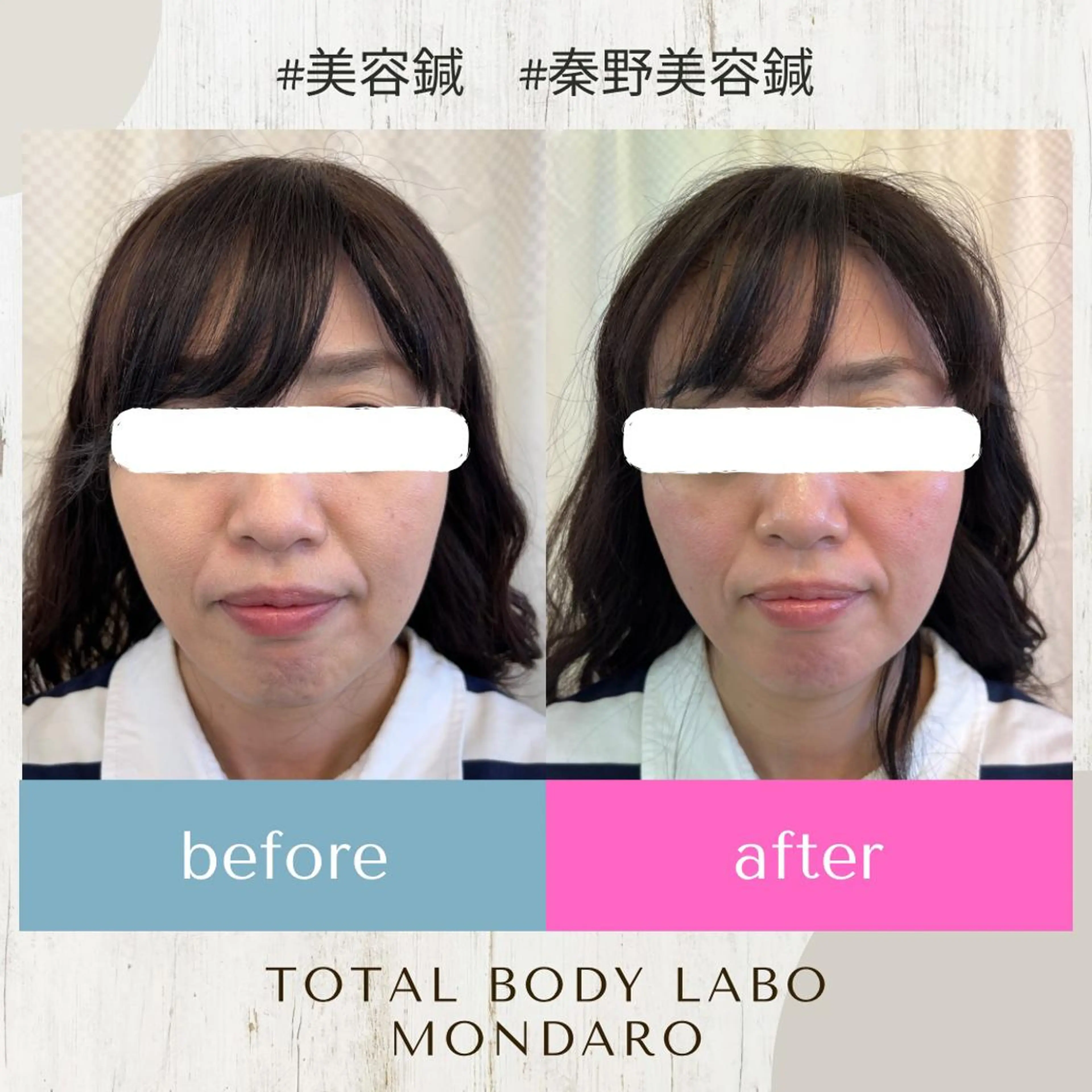 福田 吉孝のエステ・リラクイメージ