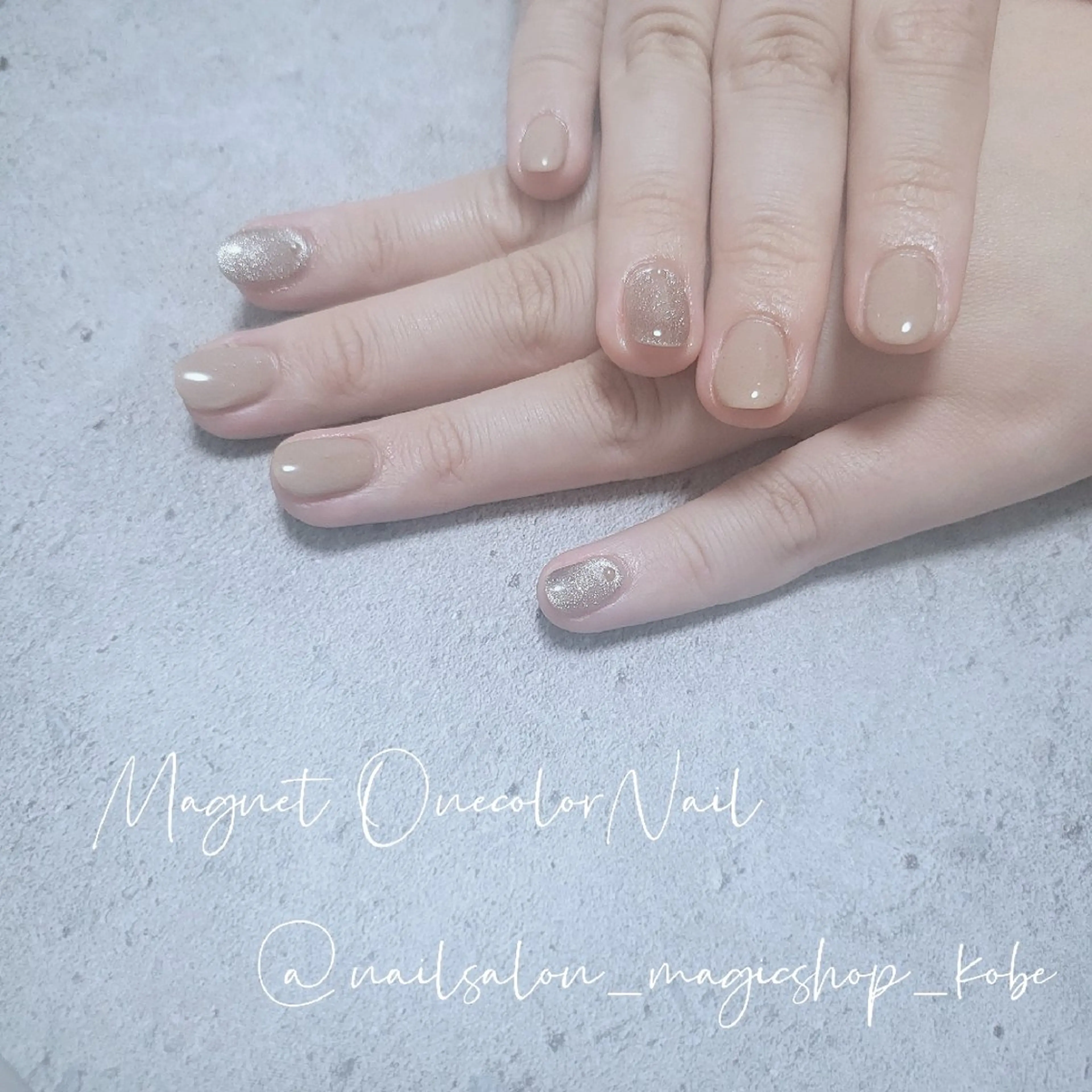 ネイル ブラウン ジェルネイル ラメ(グリッター) マグネットネイル ワンカラーネイル ハンドネイル Nailsalon MagicShopのネイルデザイン