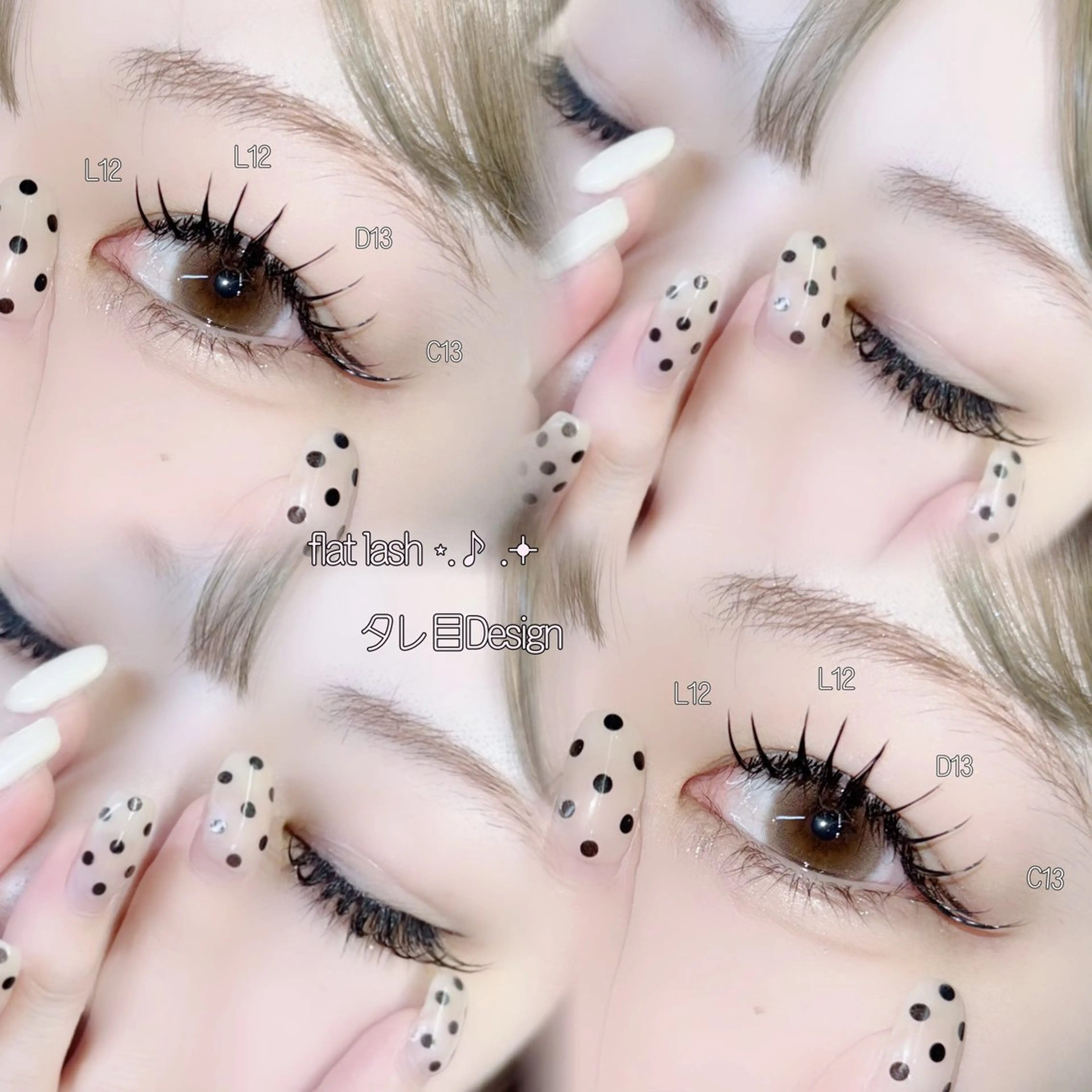 マツエク・マツパ マツエク Flashy itsuki🪄のマツエク・マツパデザイン