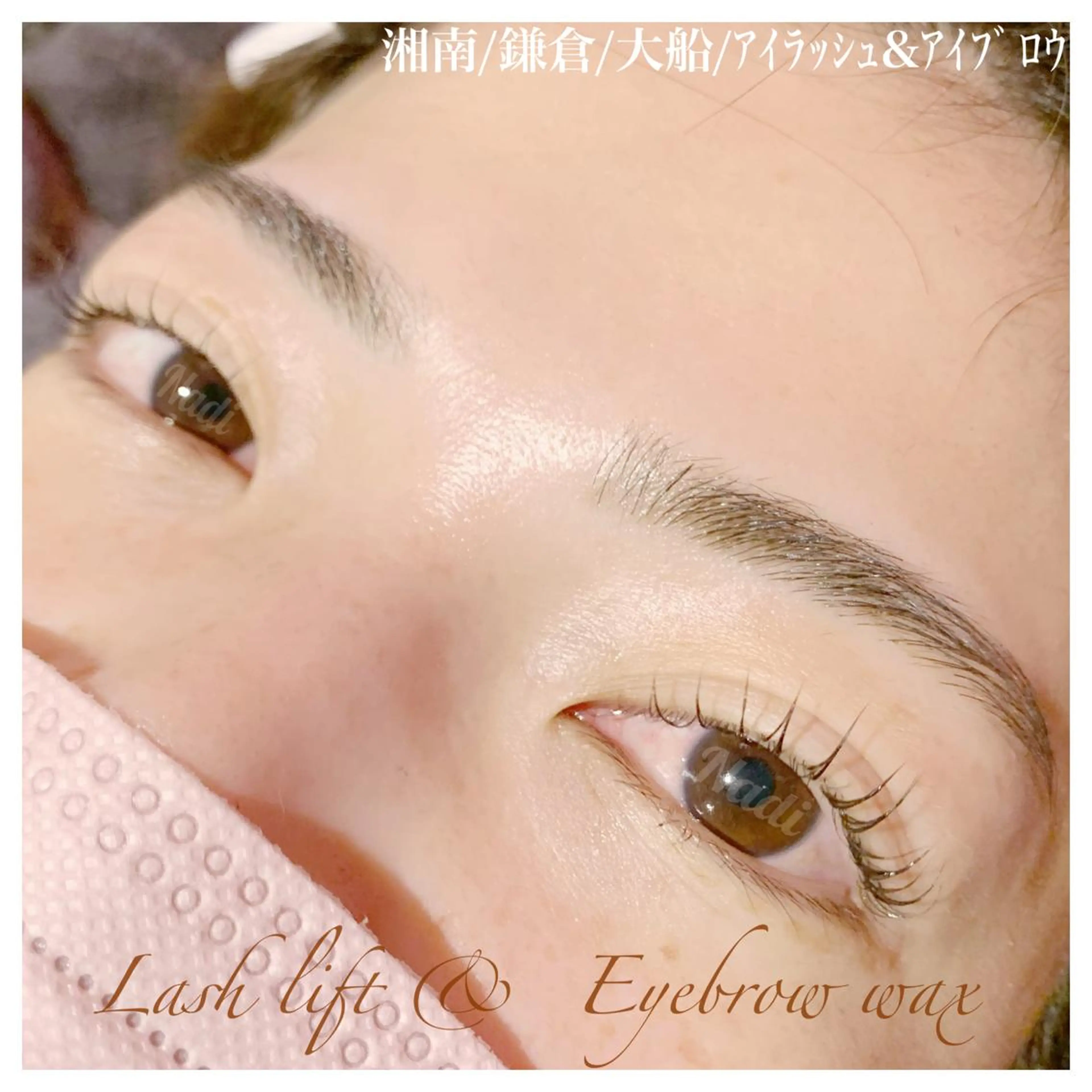 マツエク・マツパ アイブロウ ハーブピーリング専門EMILUCA藤沢所属・ハーブピーリング /KAEDEのエステ・リラクイメージ