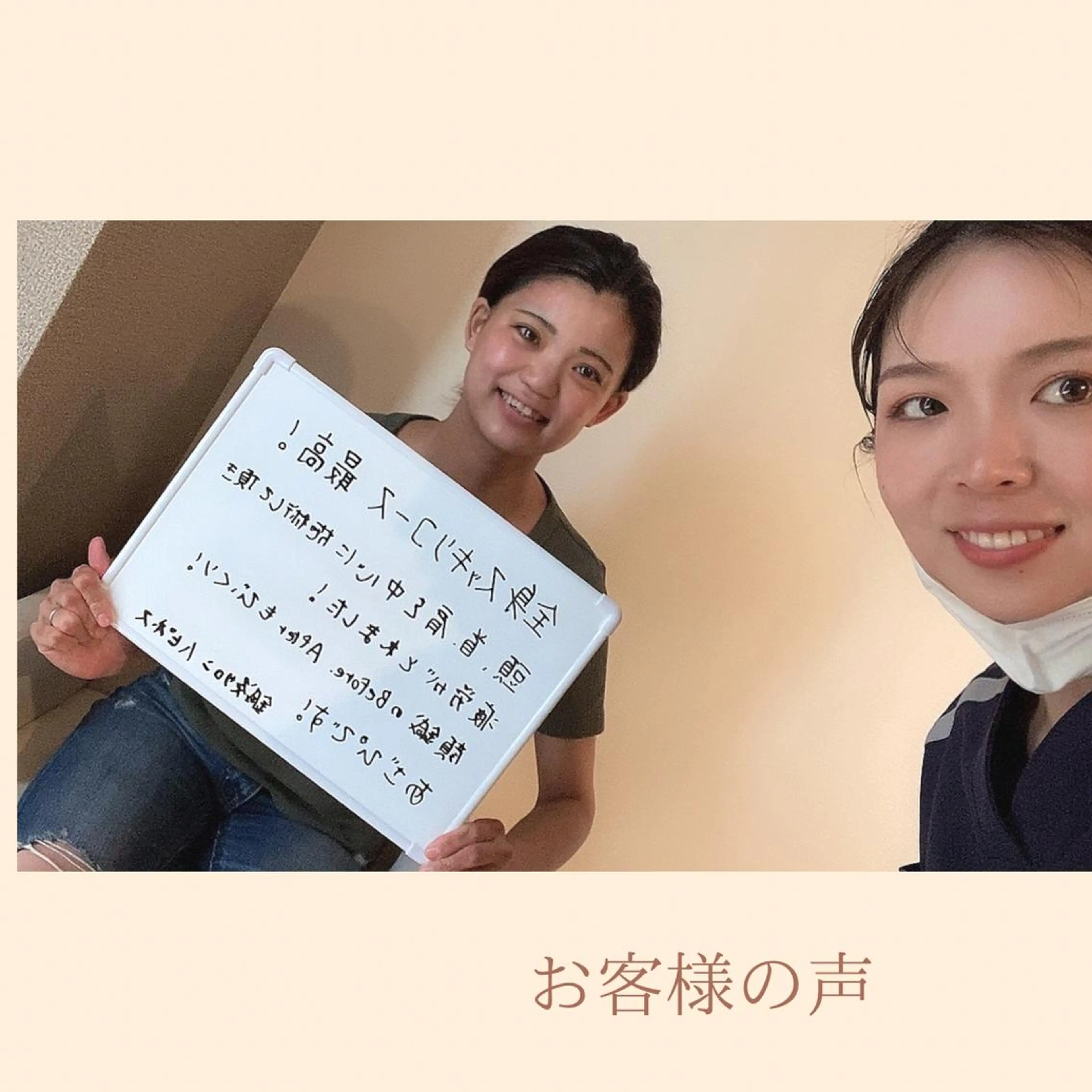 美容鍼サロン ハピネス所属・土手 真矢のその他イメージ