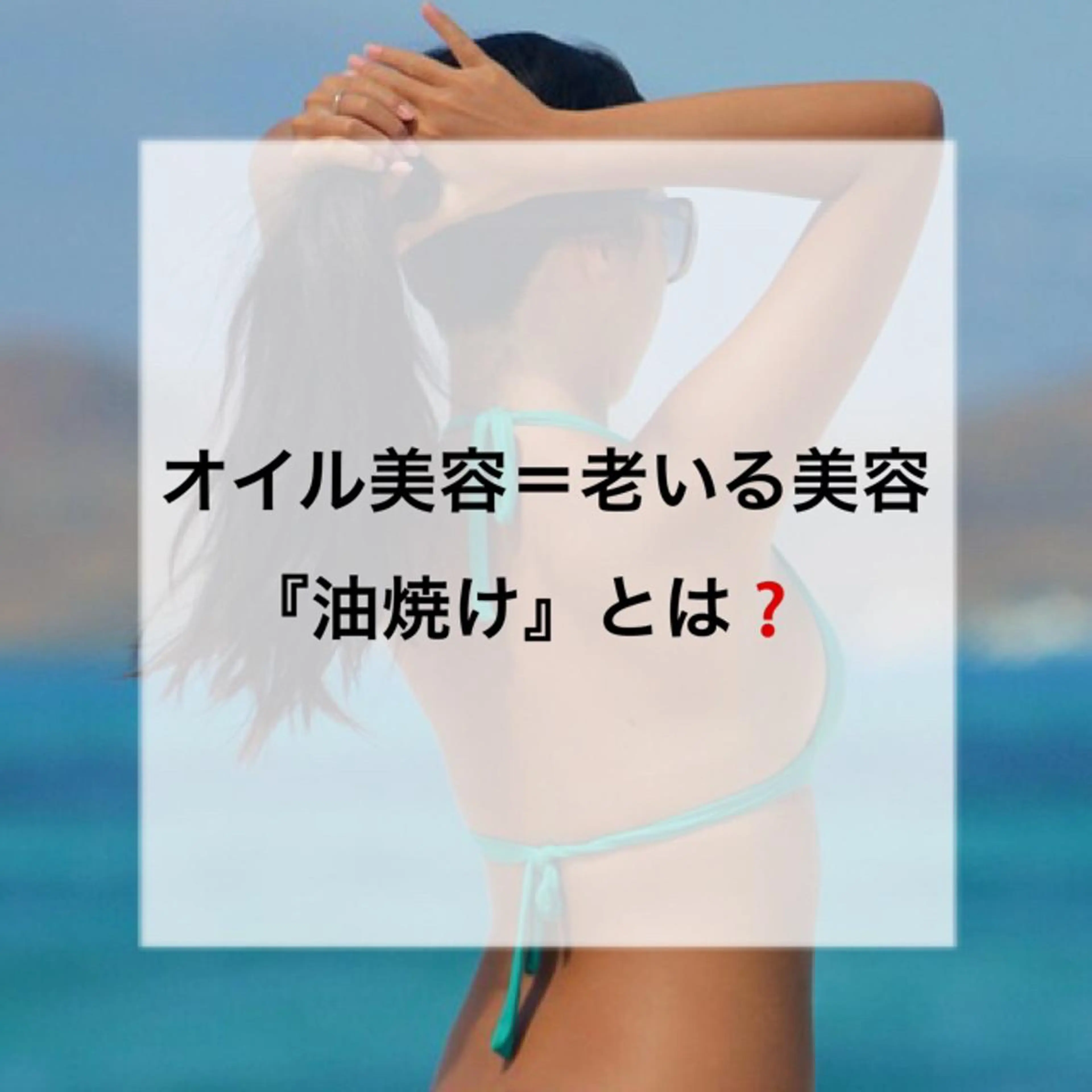 都度払い肌質改善 &脱毛Blancheのエステ・リラクイメージ