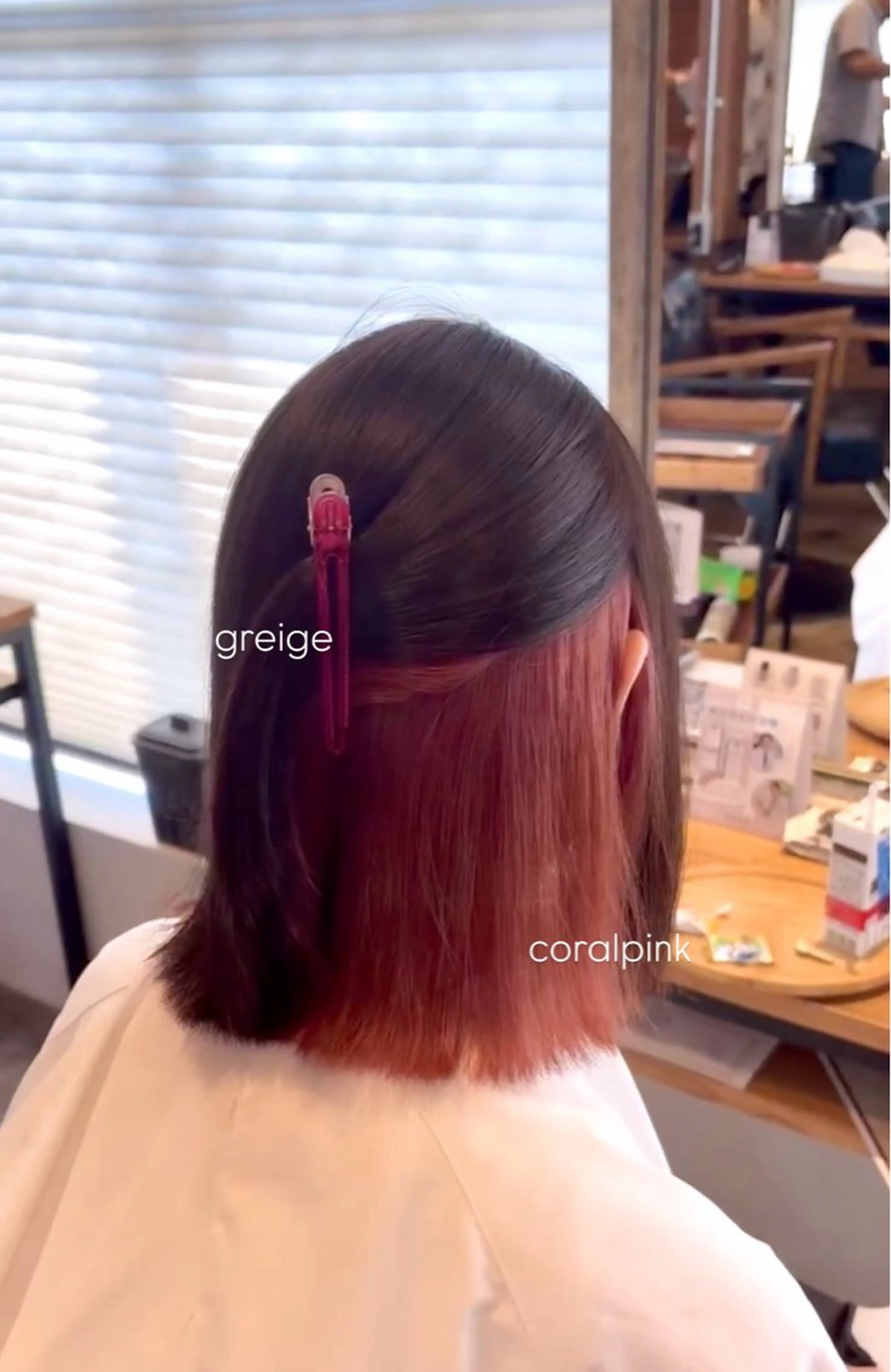 ミディアム カラー グレージュ インナーカラー ピンクカラー ヘアカラー ⋆*ブリーチカラ ー/愛佳.⋆𝜗𝜚のヘアスタイル