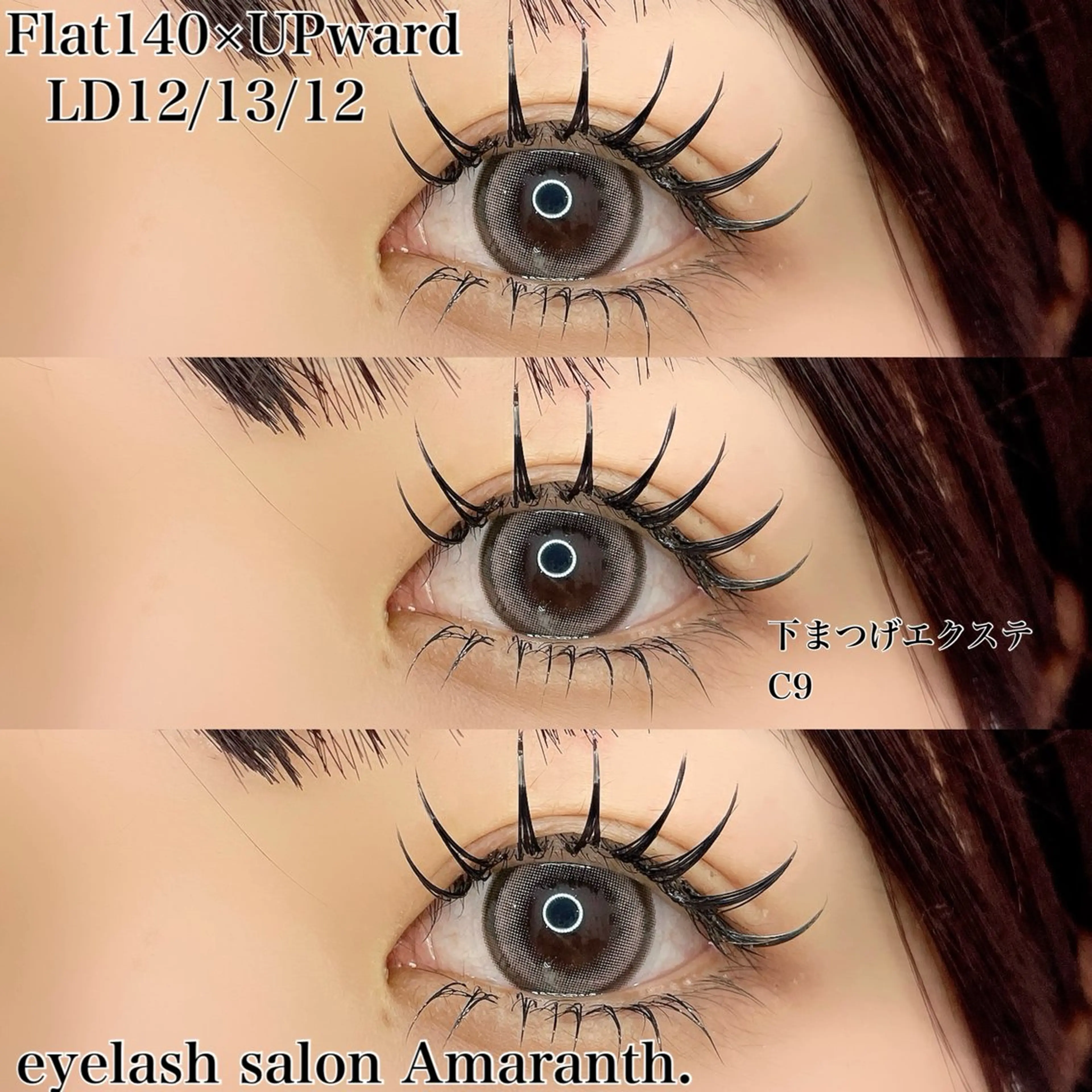 マツエク・マツパ フラットラッシュ 下まつげエクステ 【Amaranth】 立川店🌟のマツエク・マツパデザイン