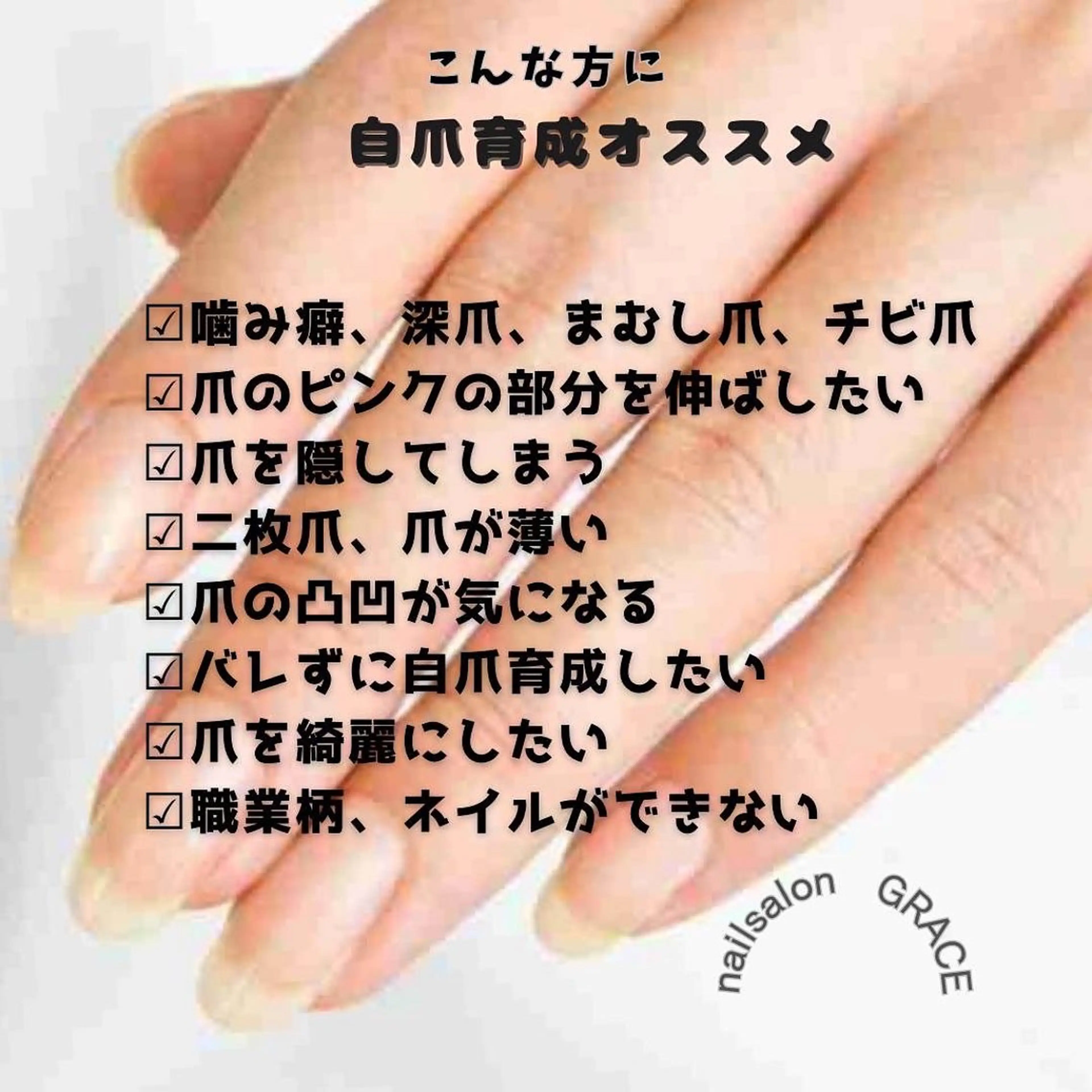 ネイル 荒井 恵のネイルデザイン