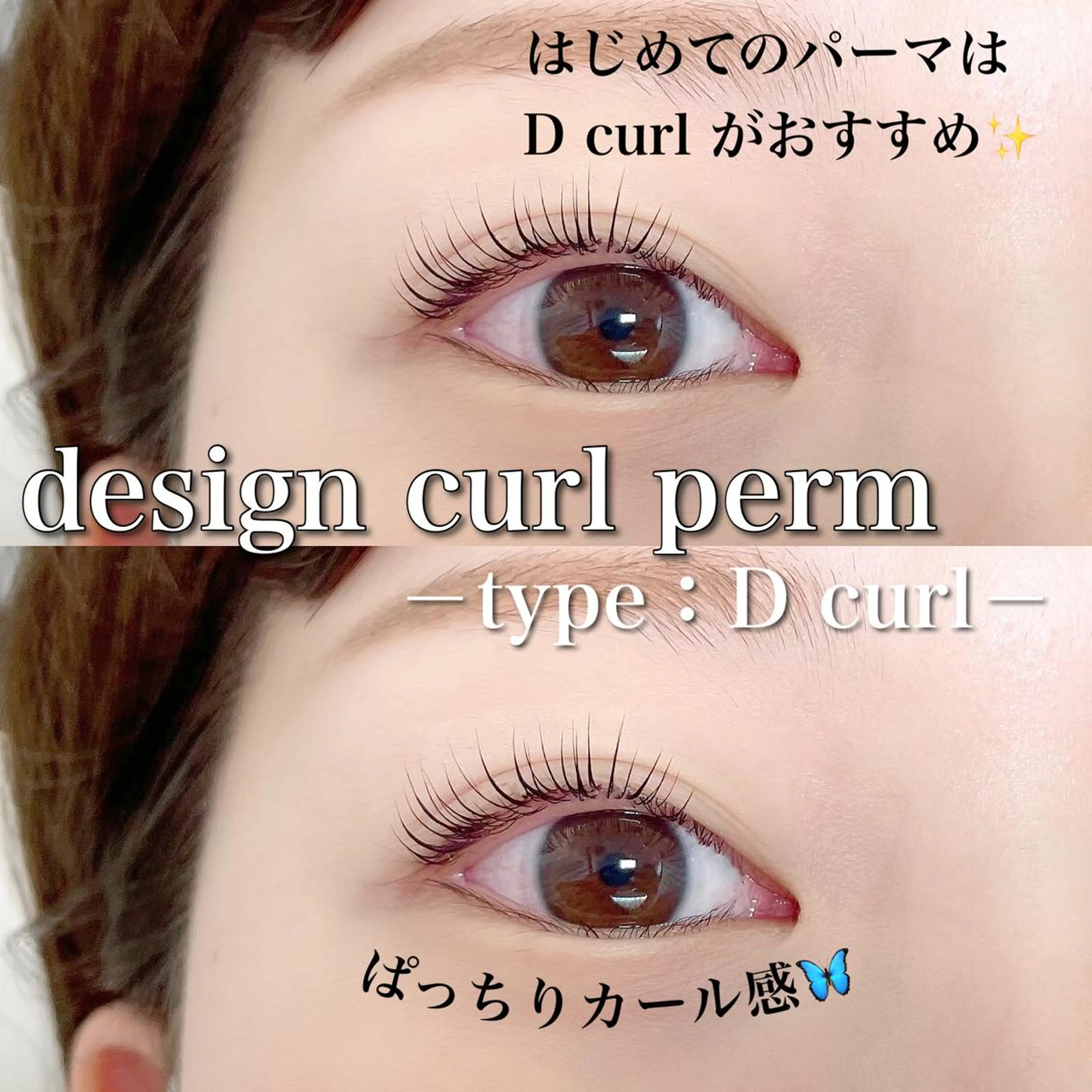 マツエク・マツパ マツパ Ohashi Honokaのマツエク・マツパデザイン