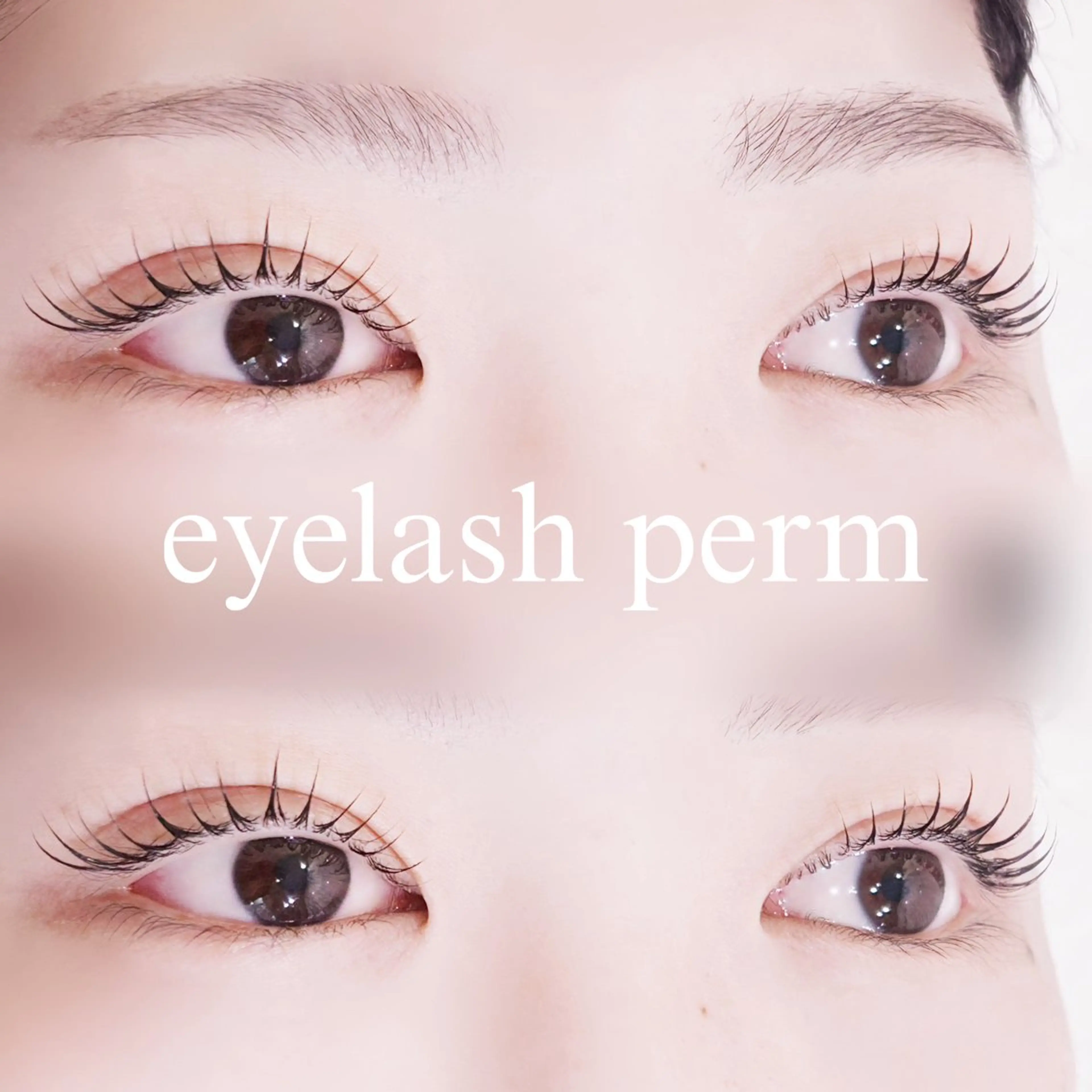 マツエク・マツパ マツパ 中村 雛里のマツエク・マツパデザイン