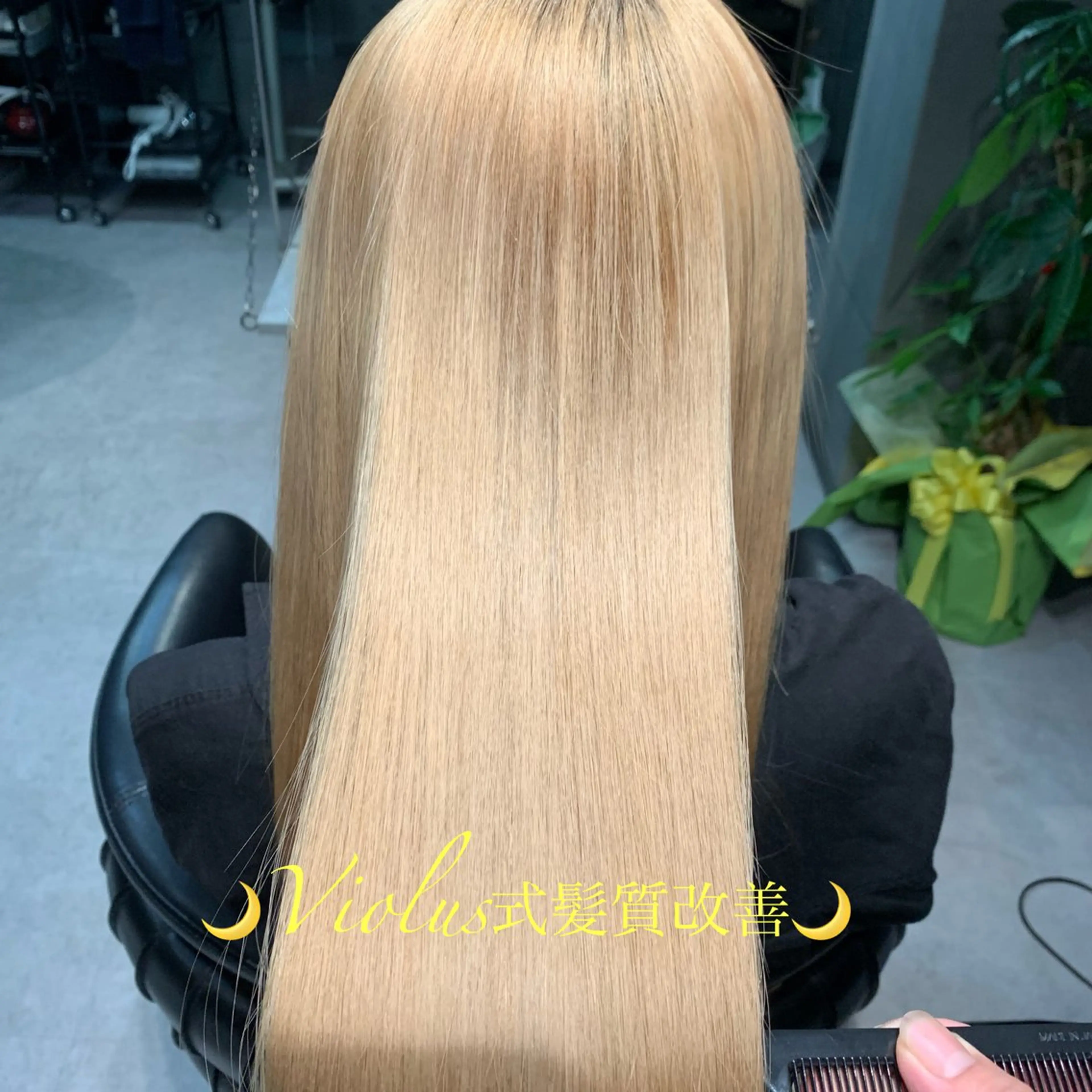 ロング トリートメント ディレクター鮫島 俊介のヘアスタイル