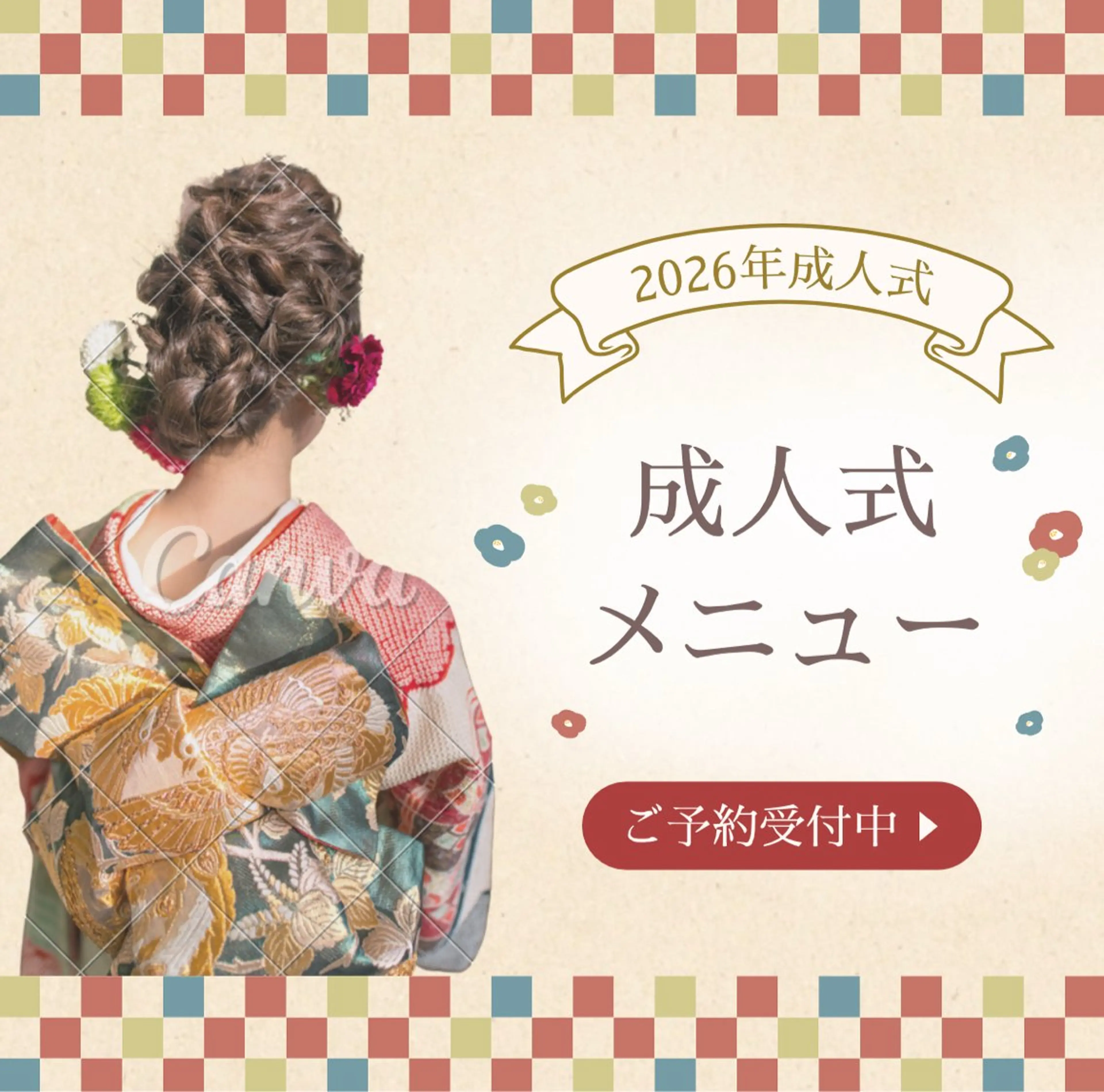 【新成人㊗️限定】全顔＋うなじシェービング＋お仕上げケア付き※電動シェーバー使用です！式や前撮り前も可能◎の写真