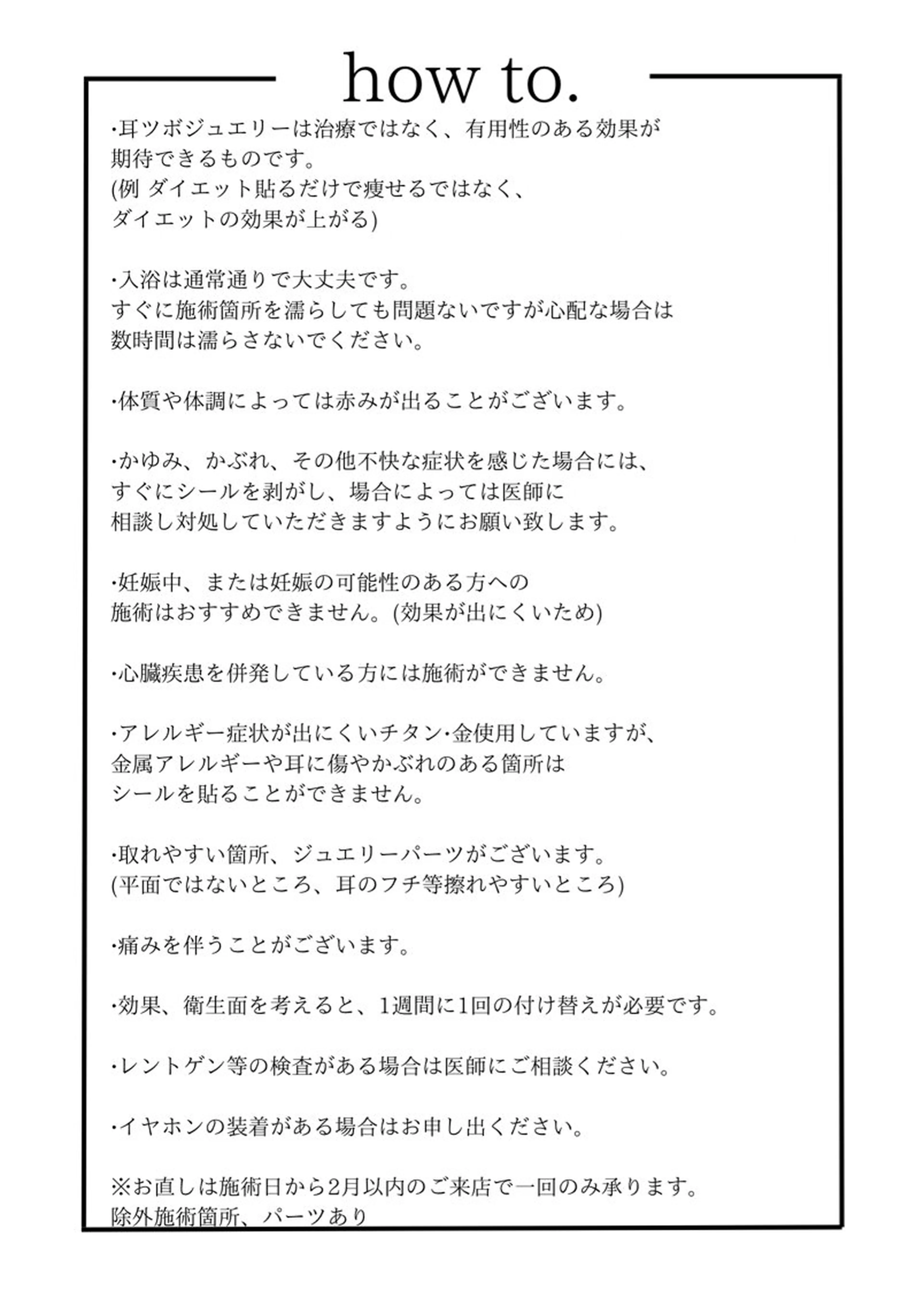 その他 まつげパーマ専門店 LENTEのその他イメージ