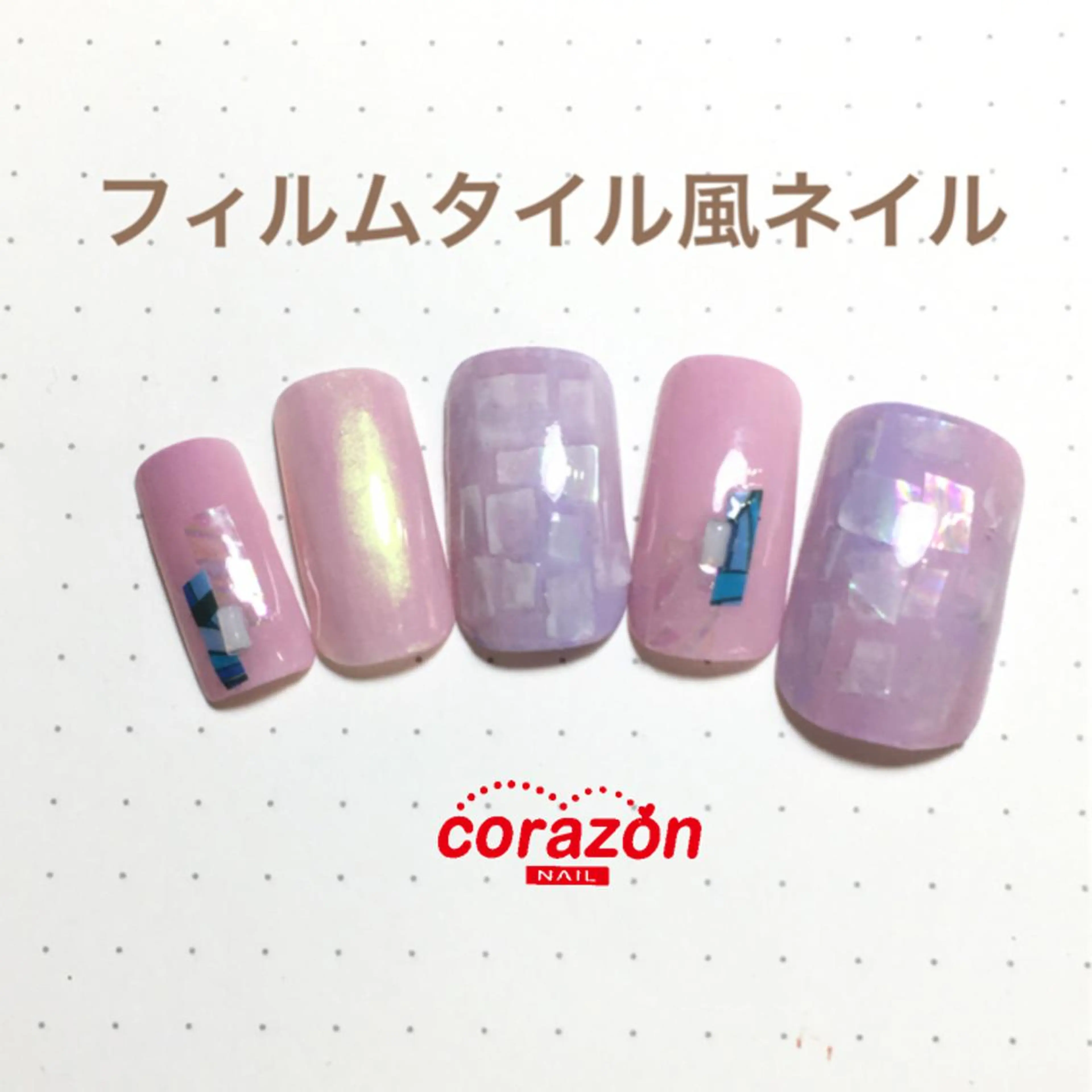 ネイル アートネイル ジェルネイル corazon所属・ネイリスト aicoのネイルデザイン