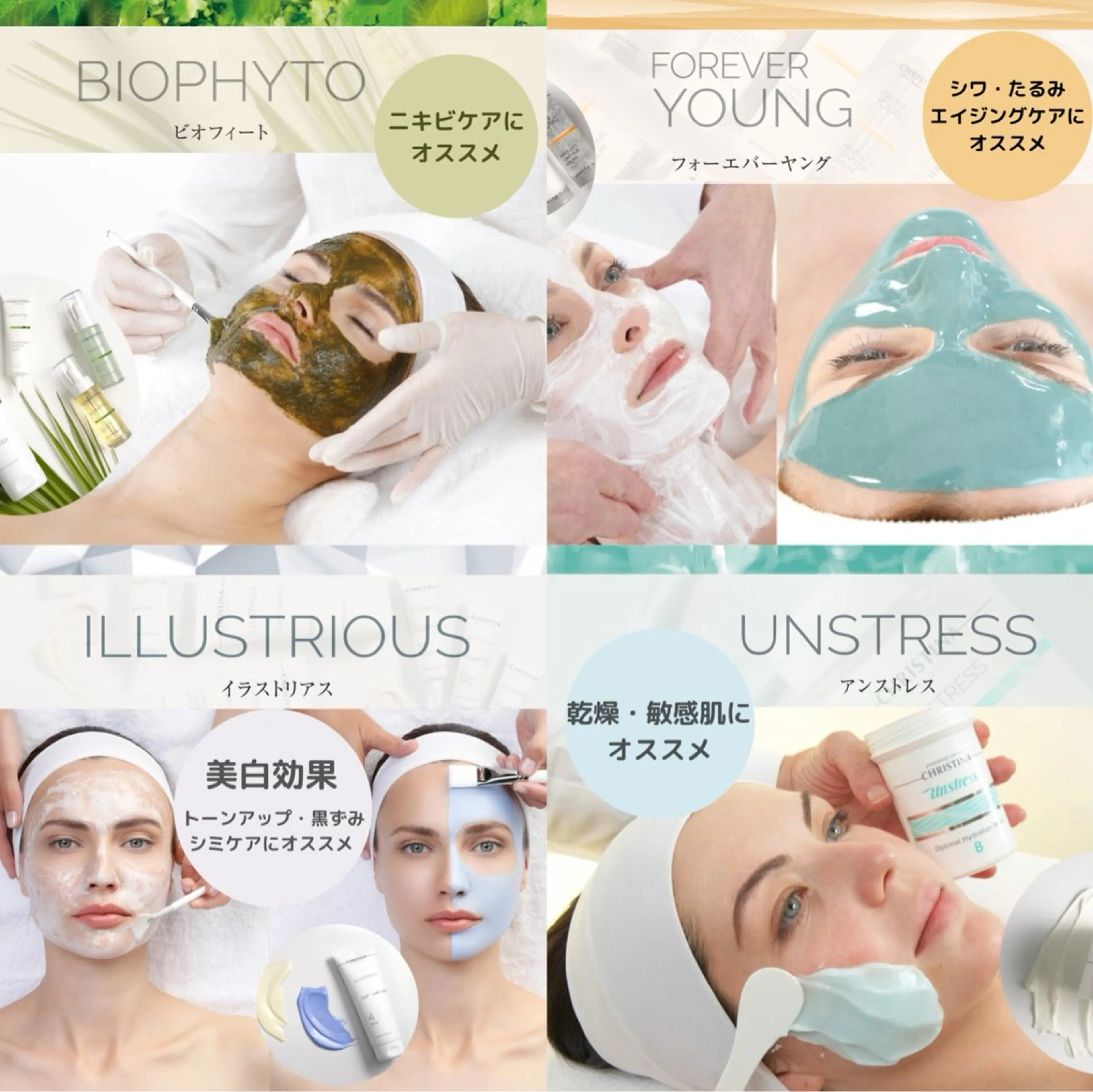 THE SALON -stella-のマツエク・マツパデザイン