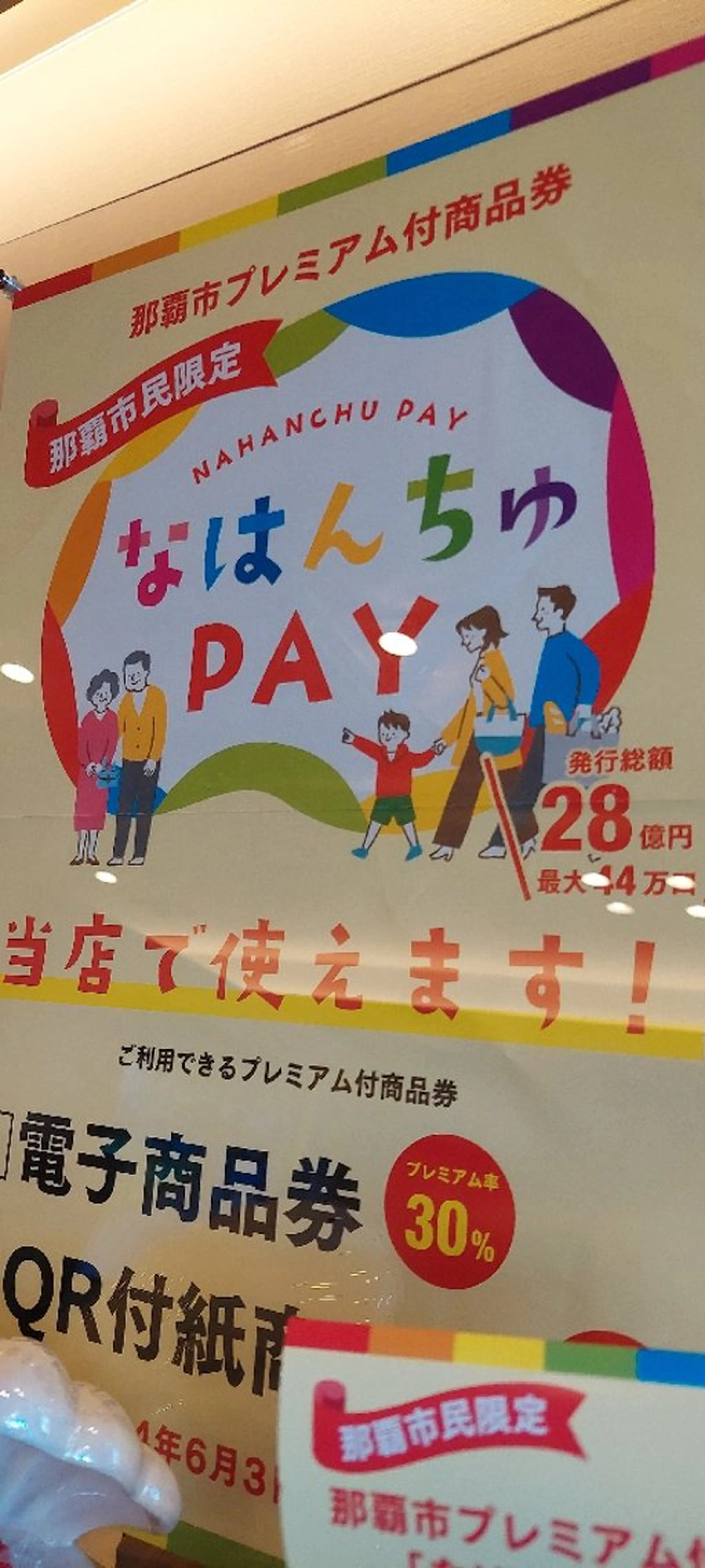 mimi 0928のエステ・リラクイメージ