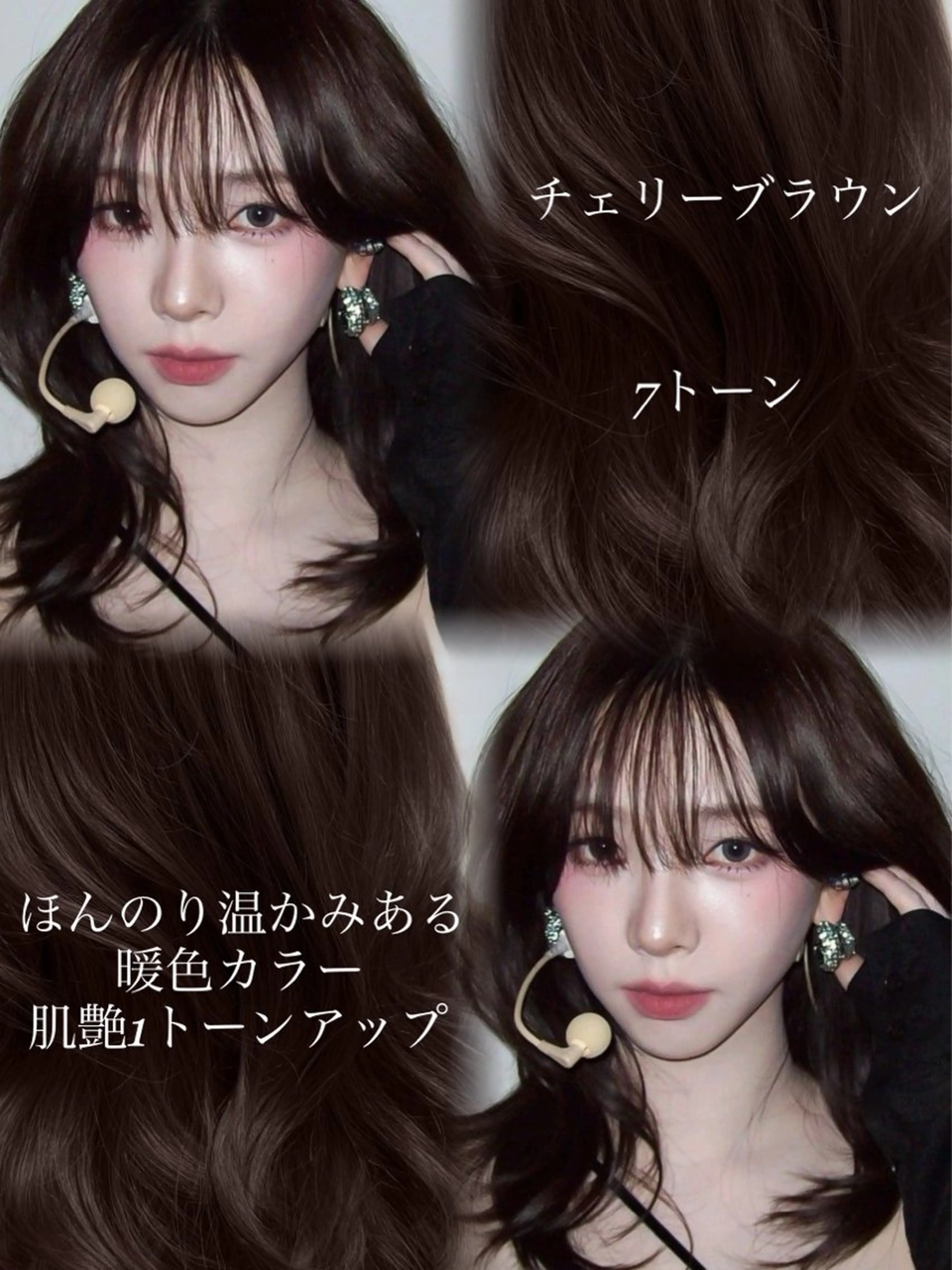 ミディアム カラー カット ヘアカラー トリートメント 新宿/韓国レイヤー 髪質改善カラー/角所のヘアスタイル