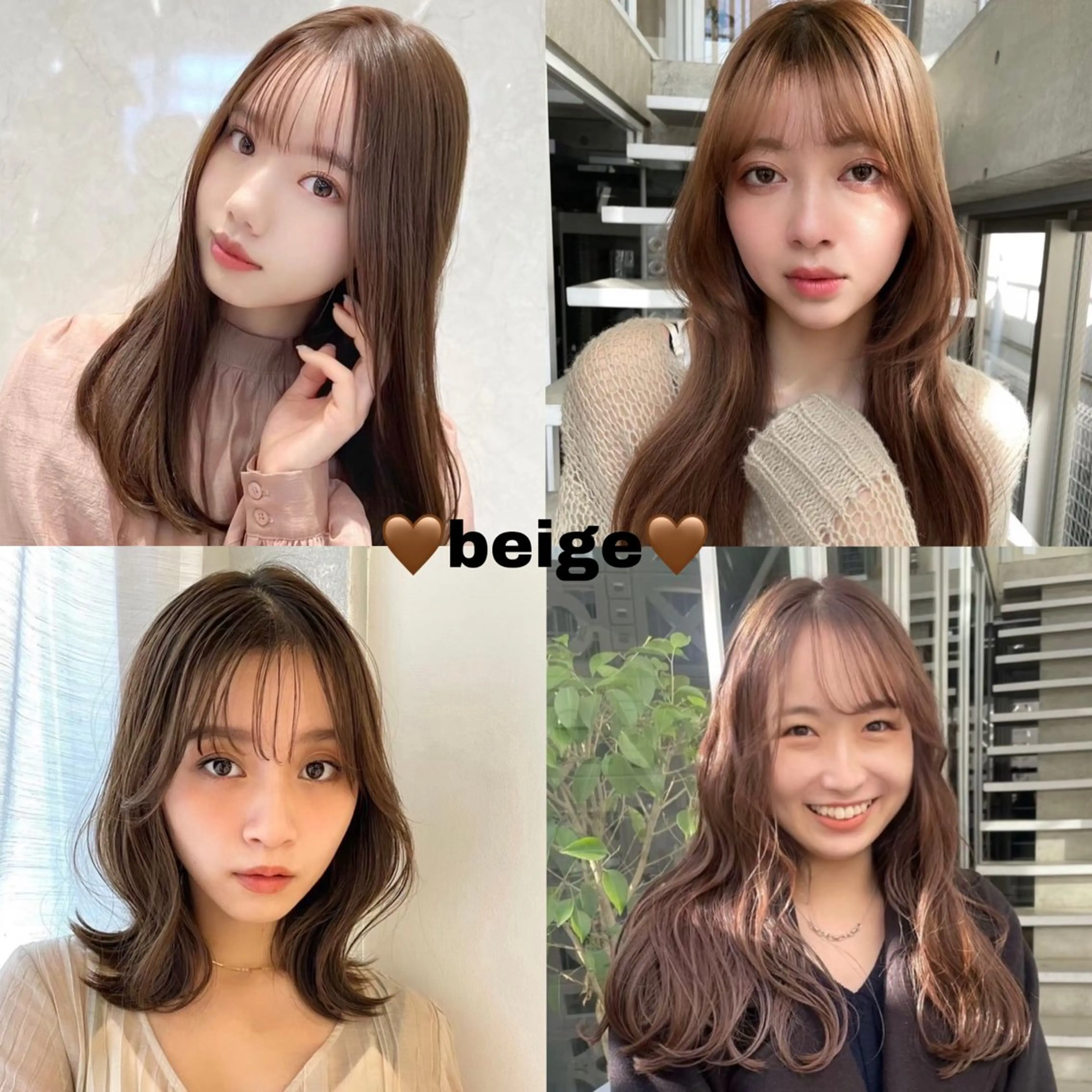 カラー ヘアカラー 🧸ミルクティー／ 顔周りレイヤー/ミクのヘアスタイル