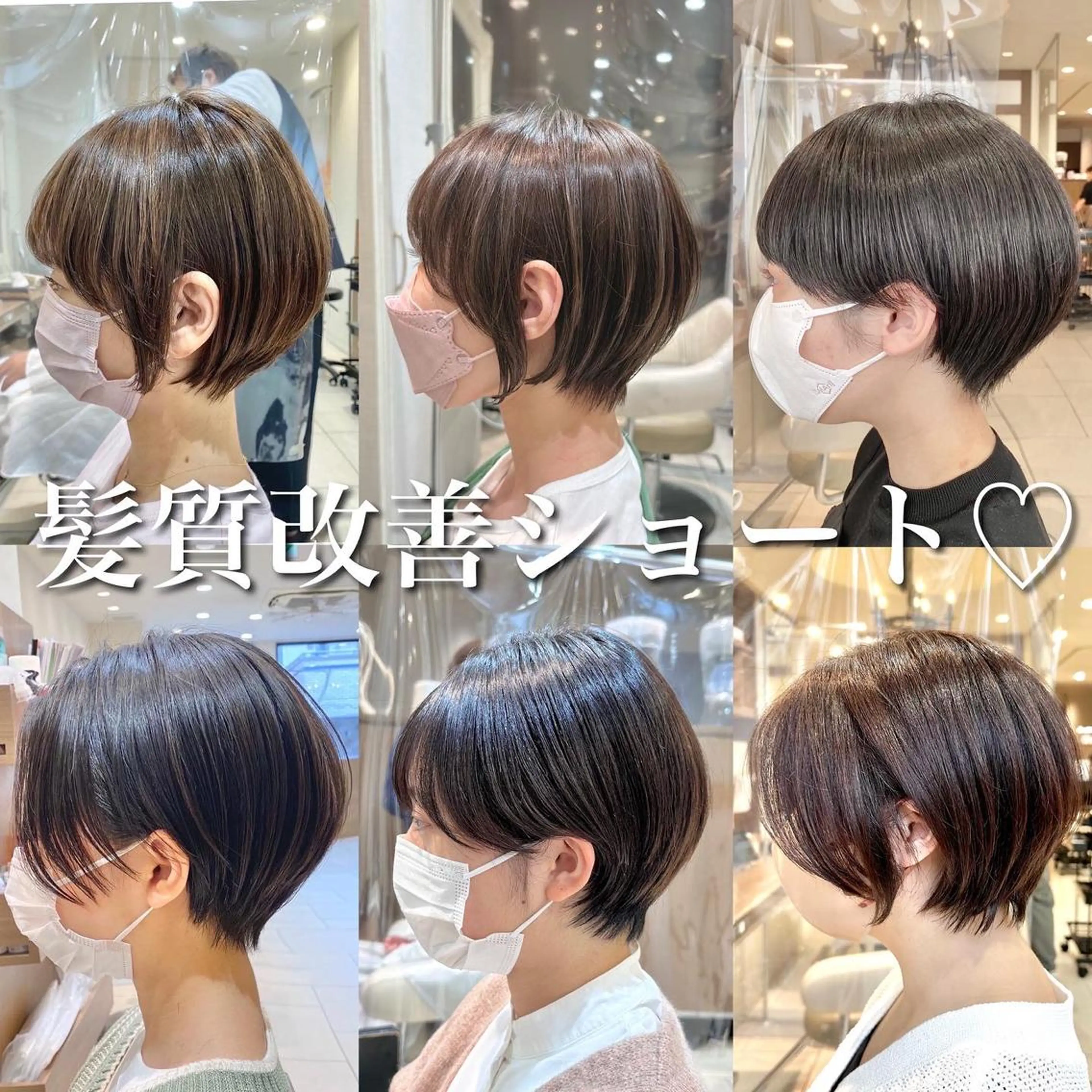 ショート 横山 直輝のヘアスタイル
