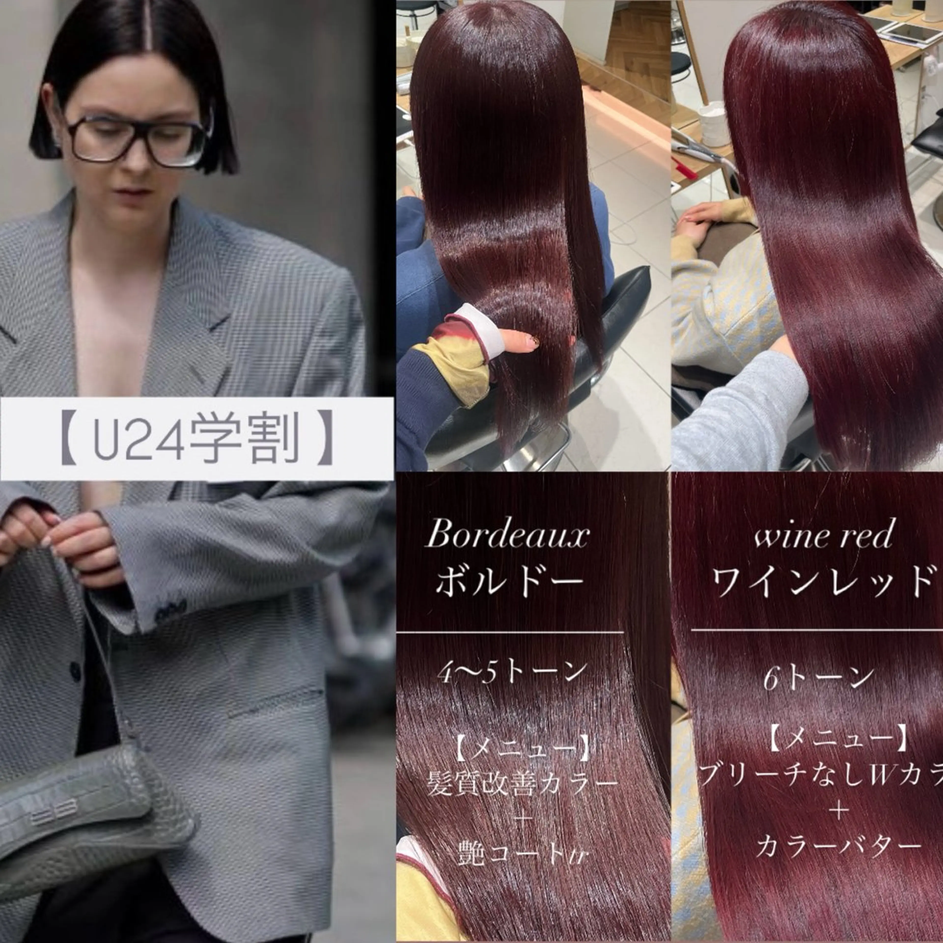 セミロング ヘアカラー トリートメント ヘアセット stylist ◎RUKI.のヘアスタイル