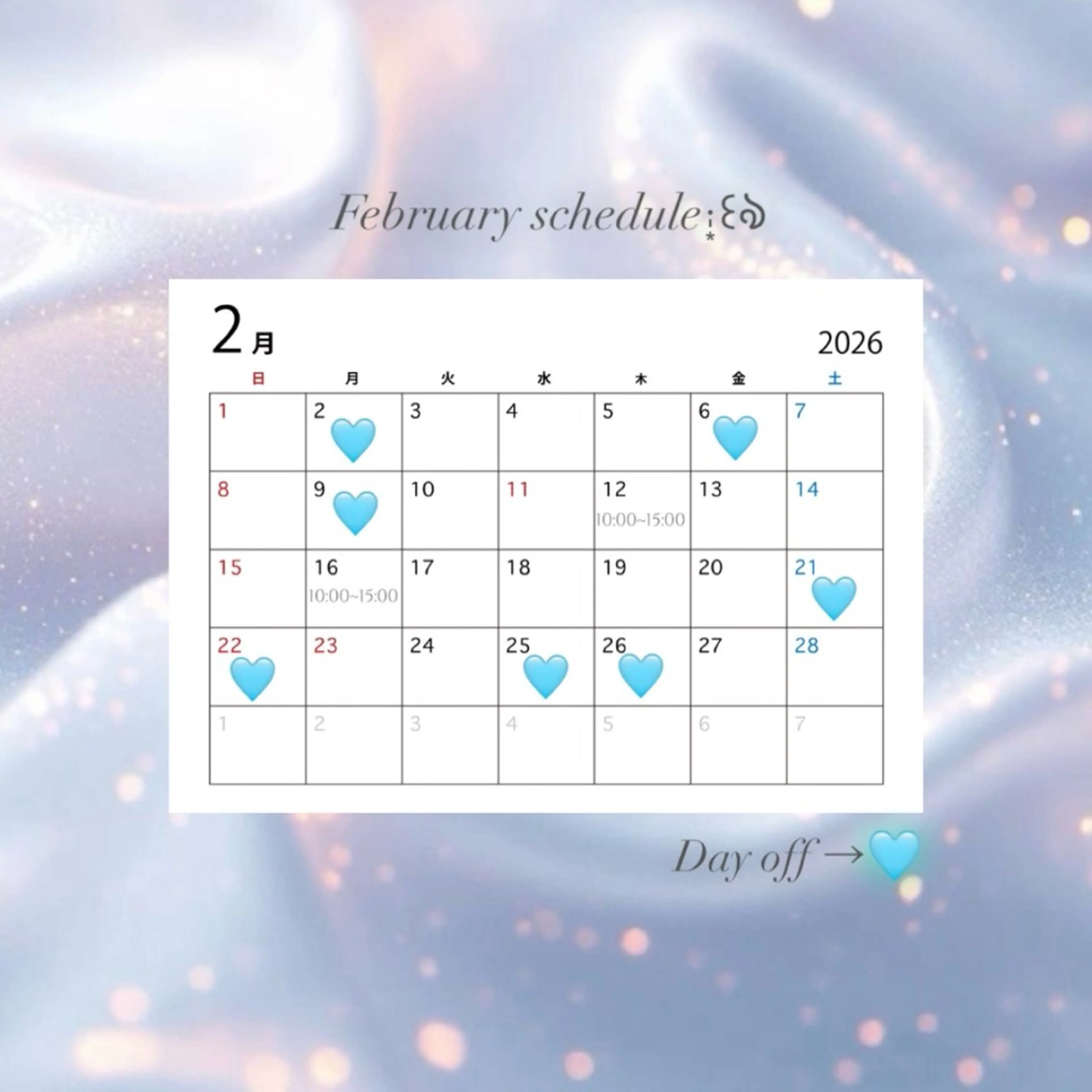 マツエク・マツパ 🩶 col Reina🩶のマツエク・マツパデザイン