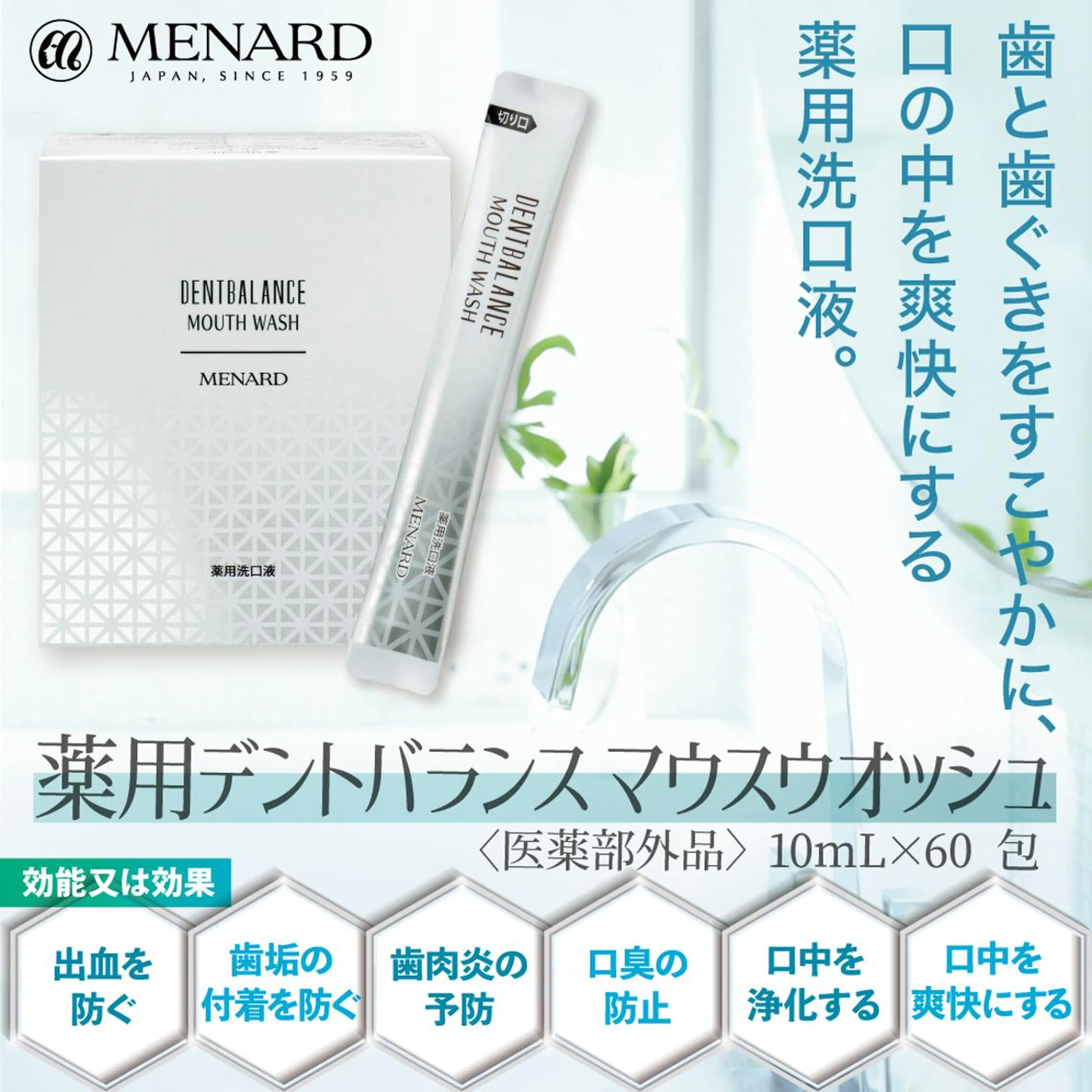 メナードフェイシャルサロンパールソフィラ牛久所属・秋田 輝美のエステ・リラクイメージ