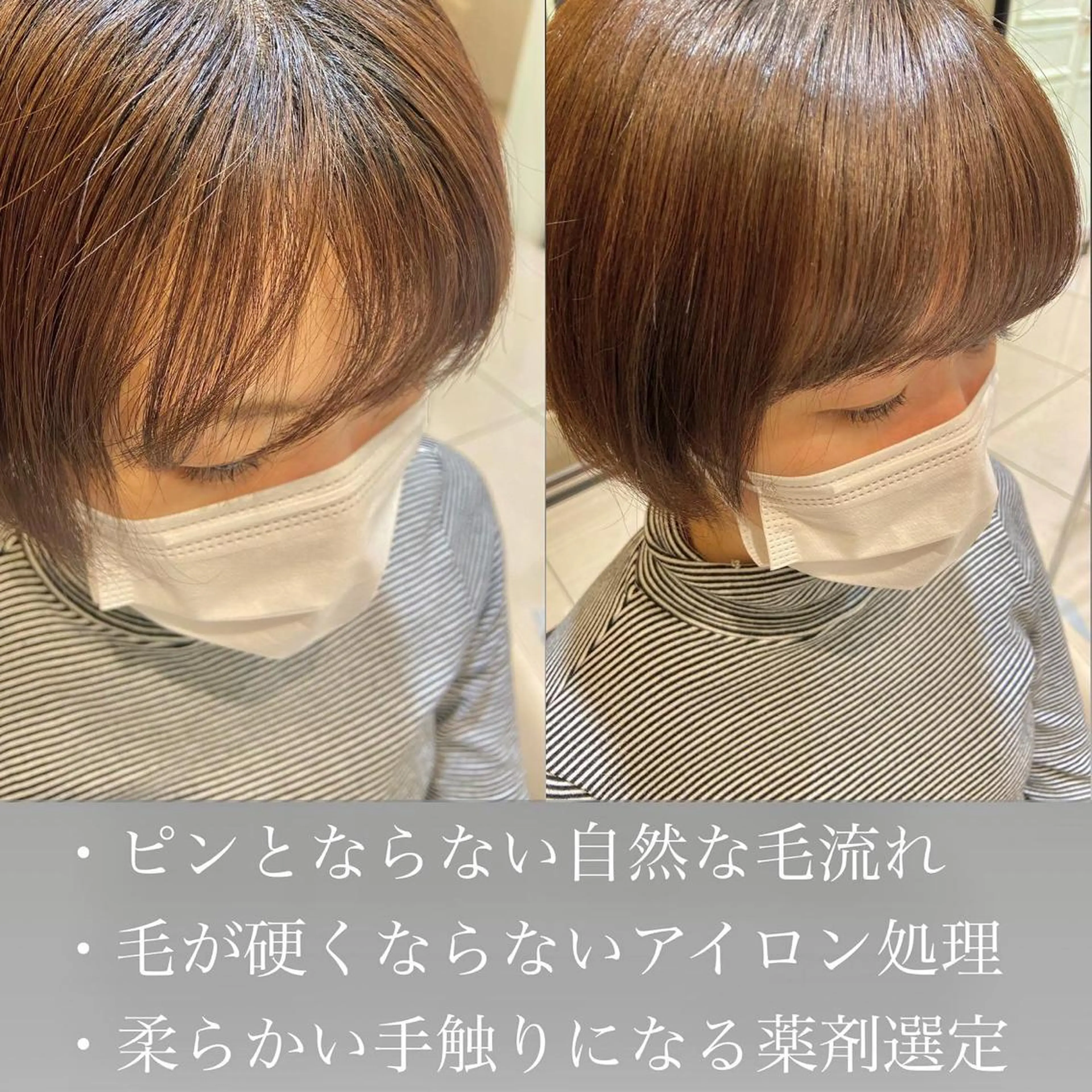 ショート パーマ SALOWIN 新宿三丁目East所属・縮毛矯正/艶カラー /美髪/ﾒｸﾞﾐのヘアスタイル