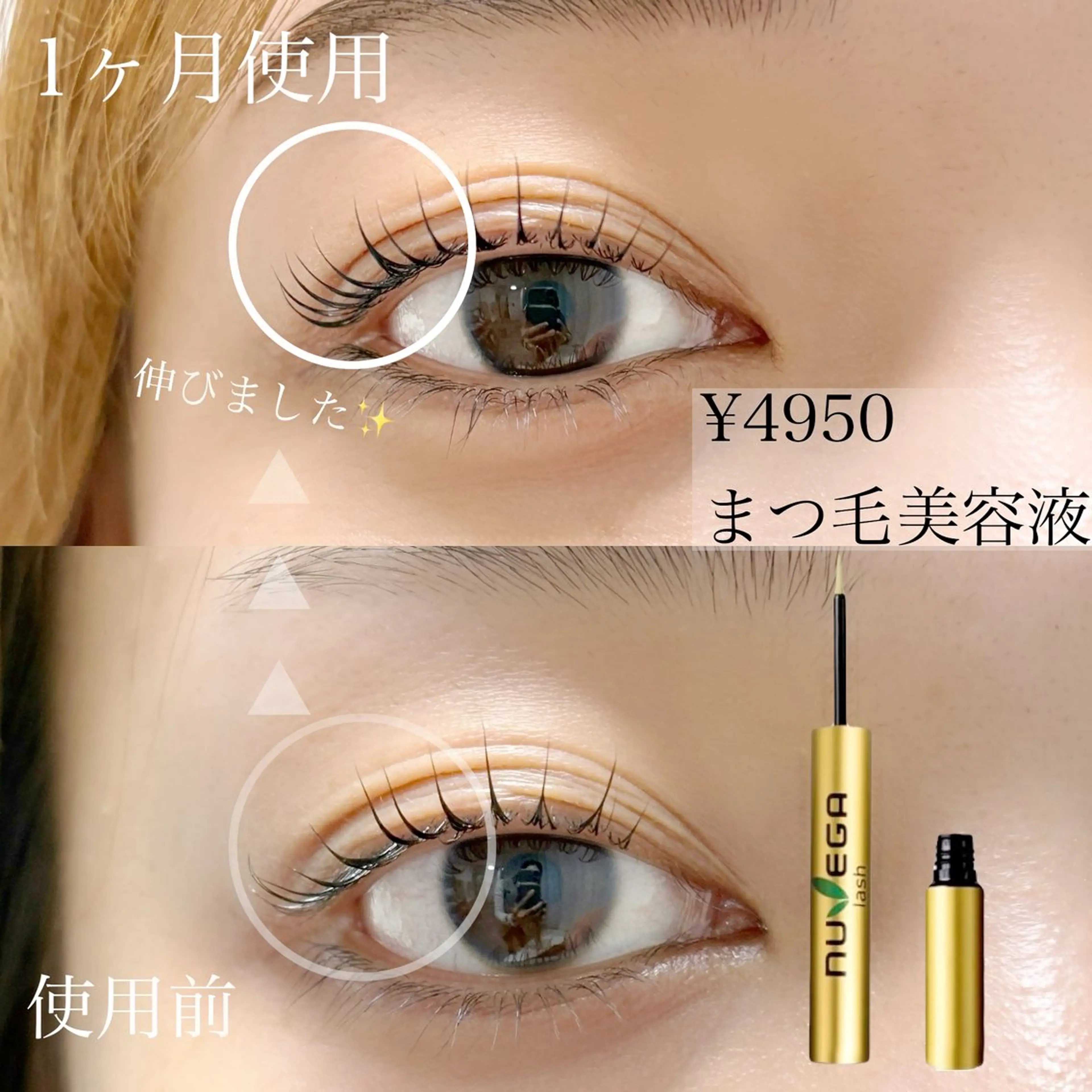 マツエク・マツパ 束感まつ毛 ナチュラル 一重×まつ毛パーマ マツパ Doors 佐藤のマツエク・マツパデザイン