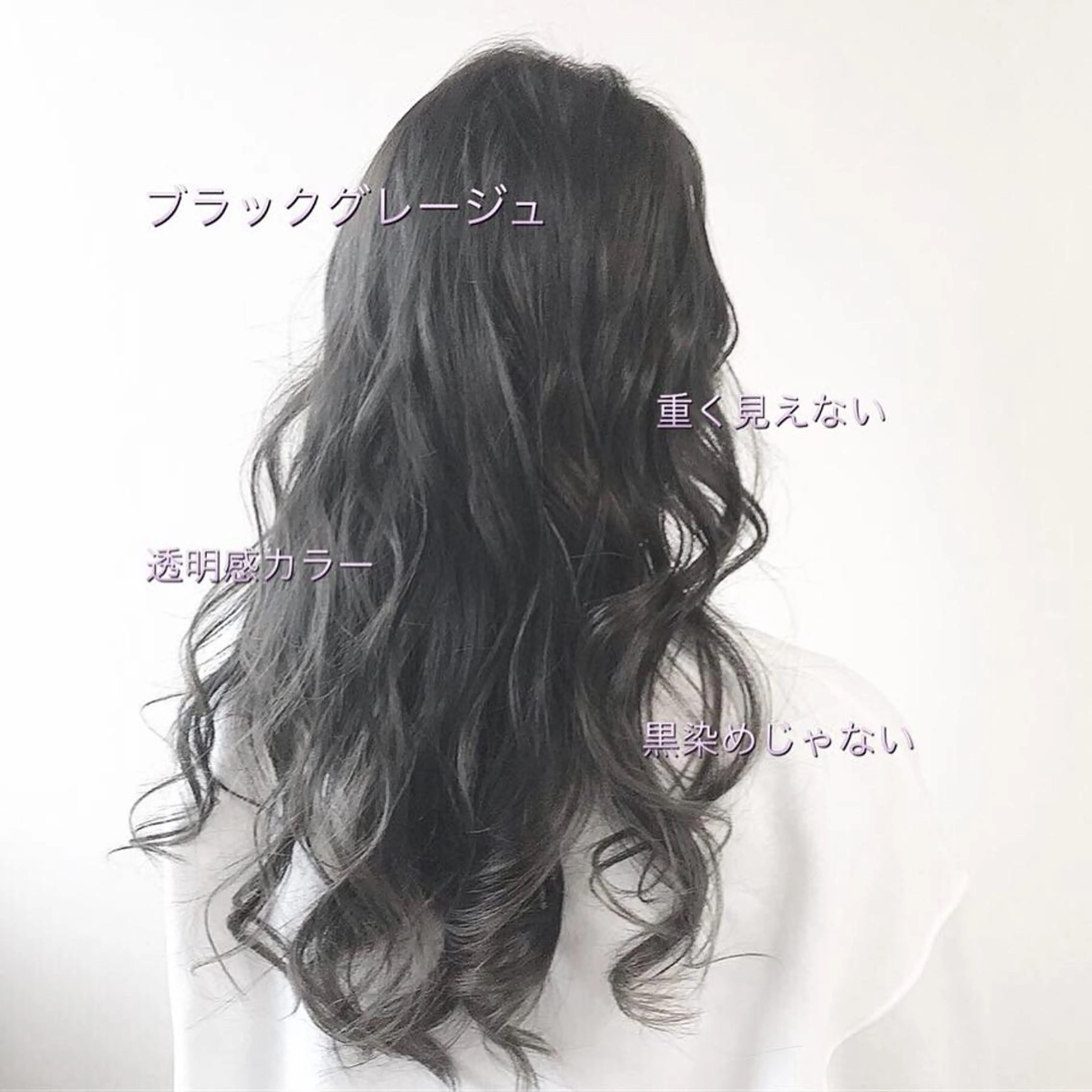 ロング カラー カット ヘアカラー トリートメント Lien 深井店のヘアスタイル