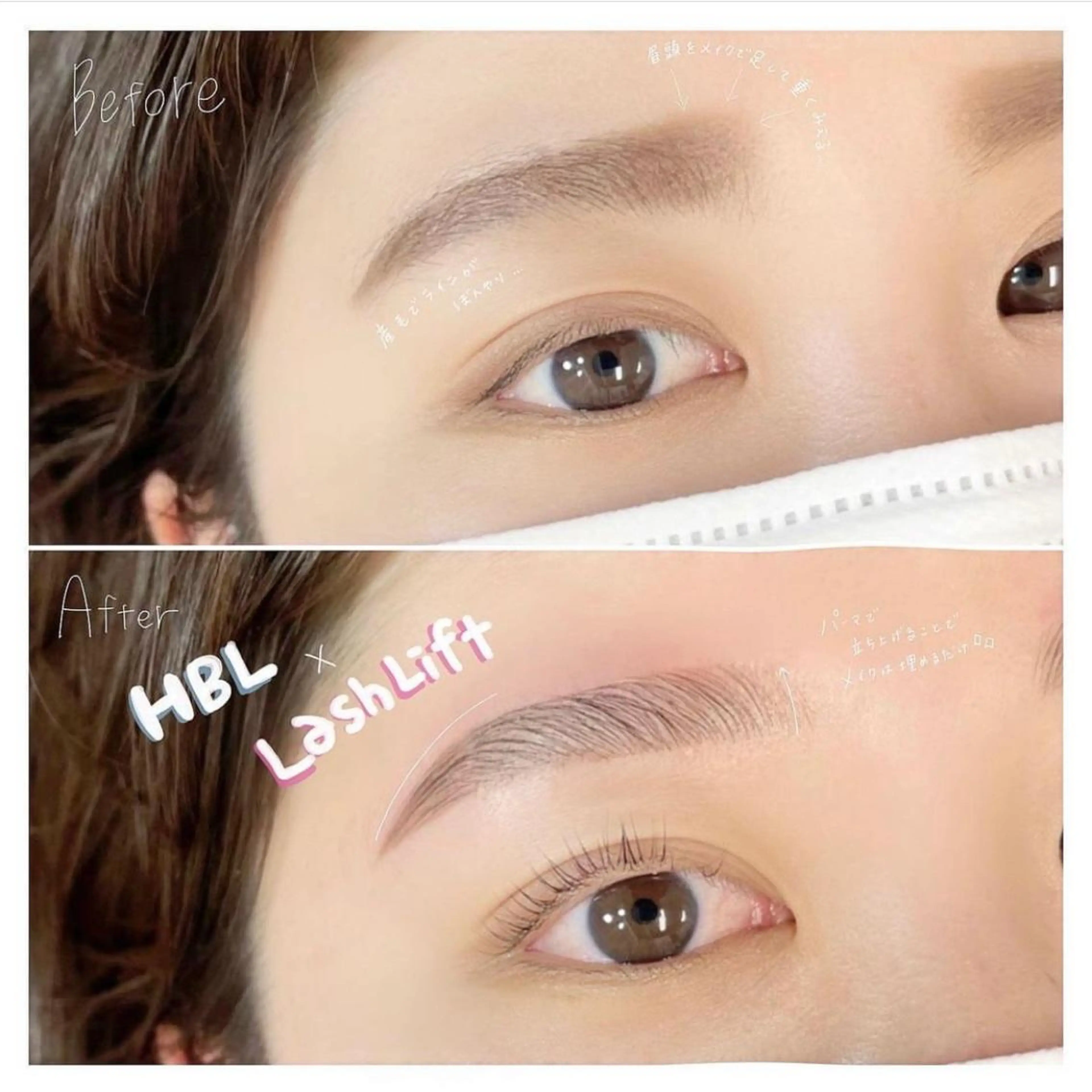 マツエク・マツパ アイブロウ prima新宿所属・ロレインブロウ 新宿本店のマツエク・マツパデザイン