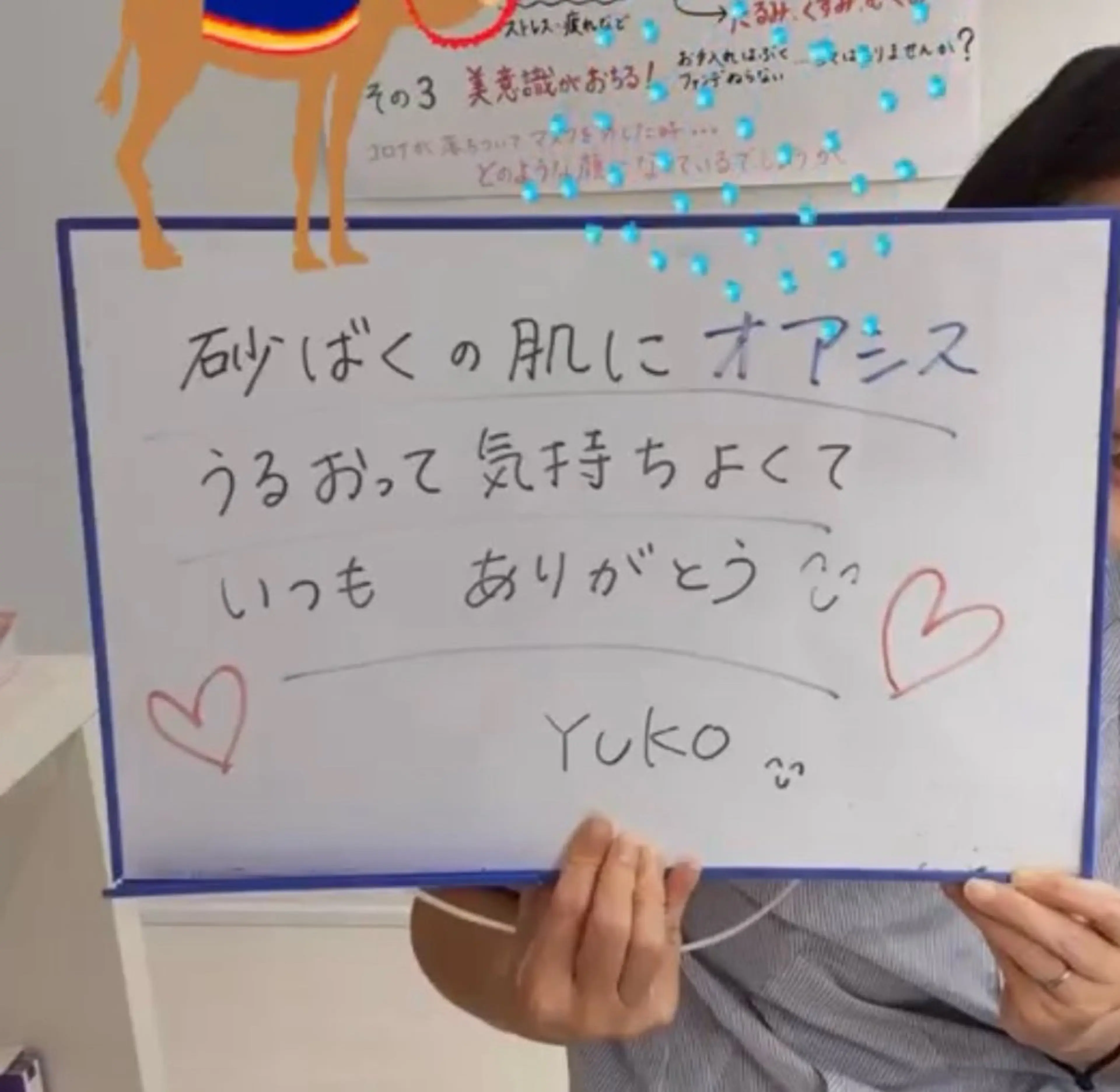 エステ 内藤 理恵のエステ・リラクイメージ