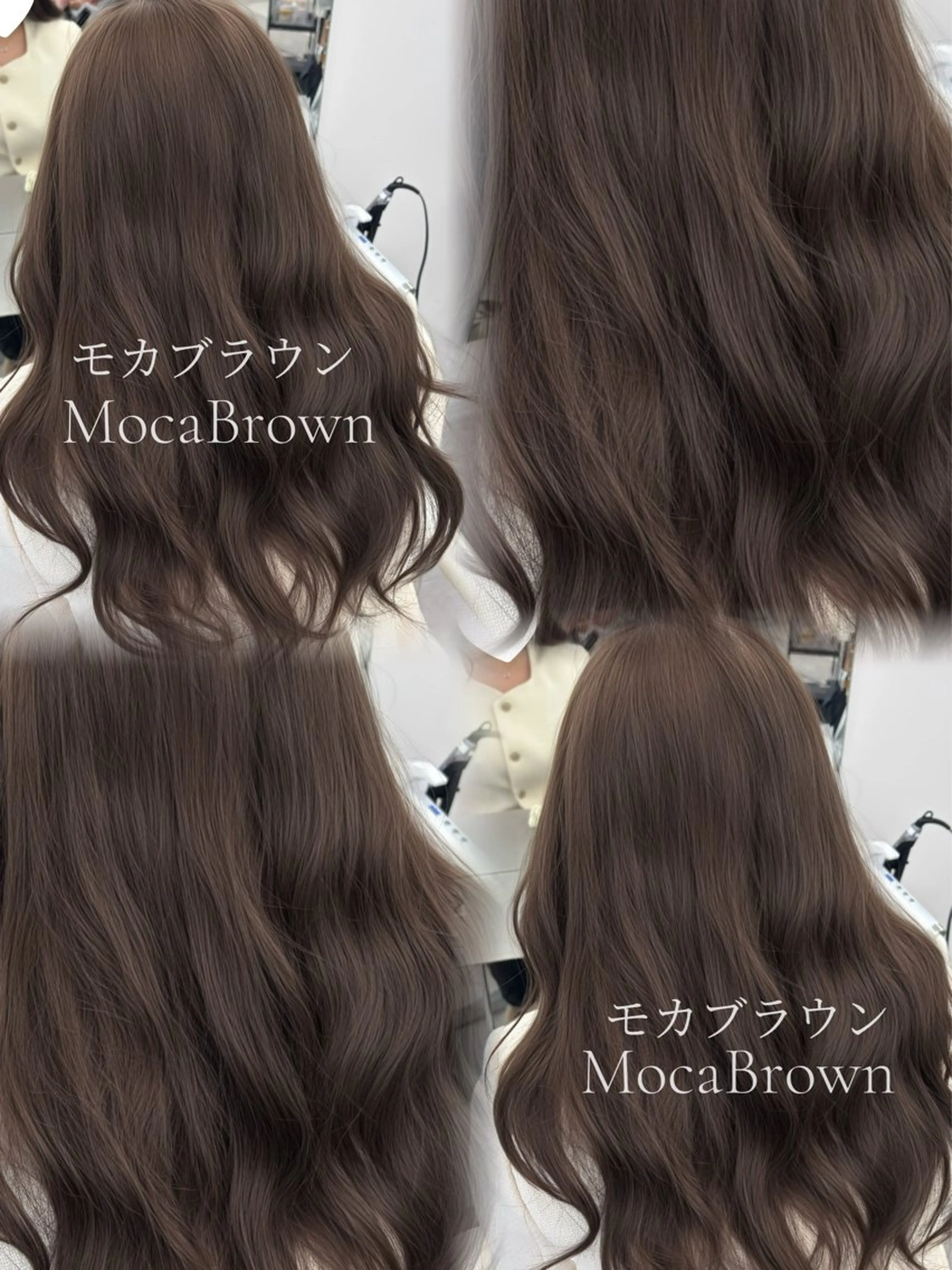 ロング カラー ヘアカラー トリートメント 🫧いちの 🫧のヘアスタイル