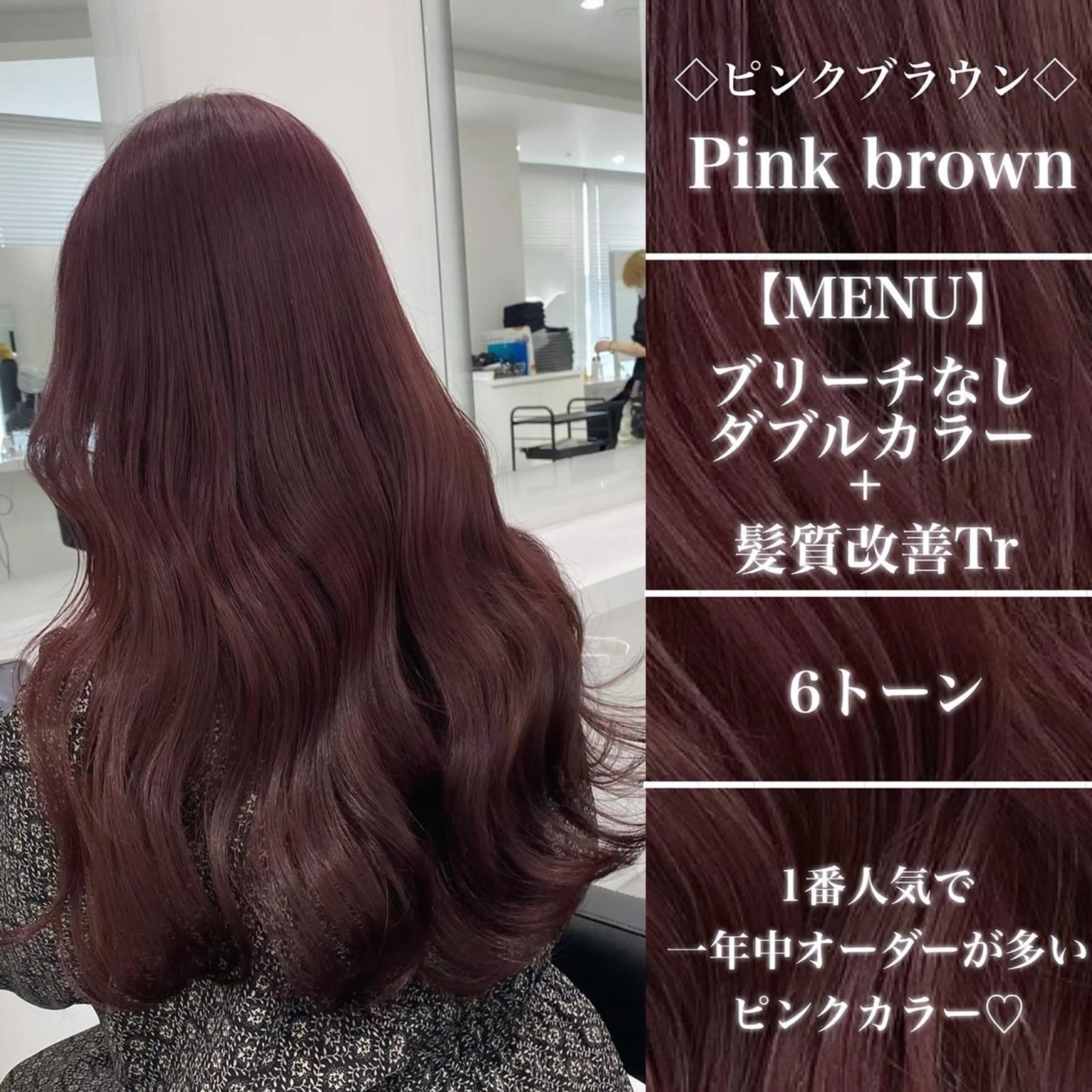 セミロング 💎透明感カラー /kaito💎のヘアスタイル