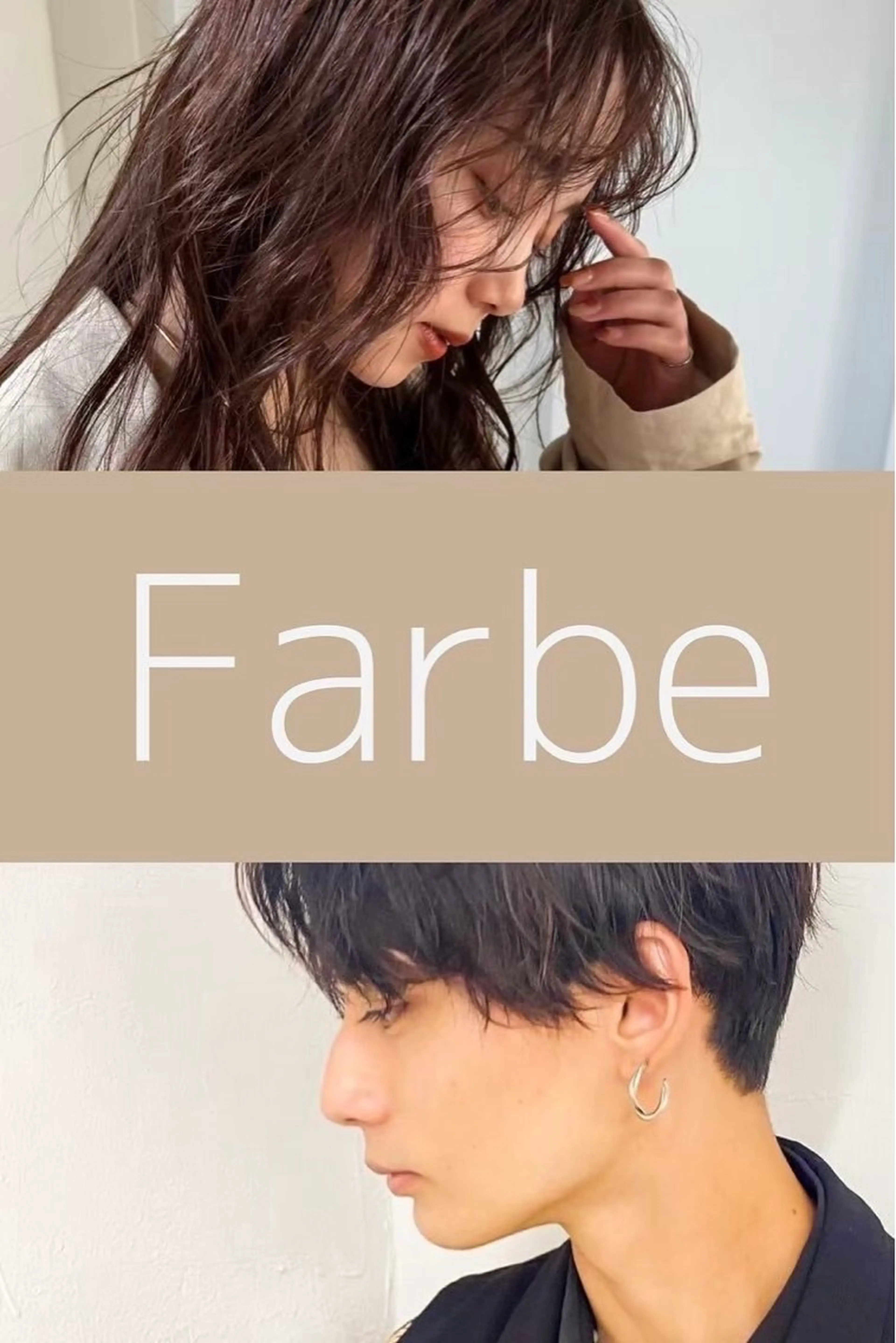 ミディアム Farbe🤍 新築new Openのヘアスタイル