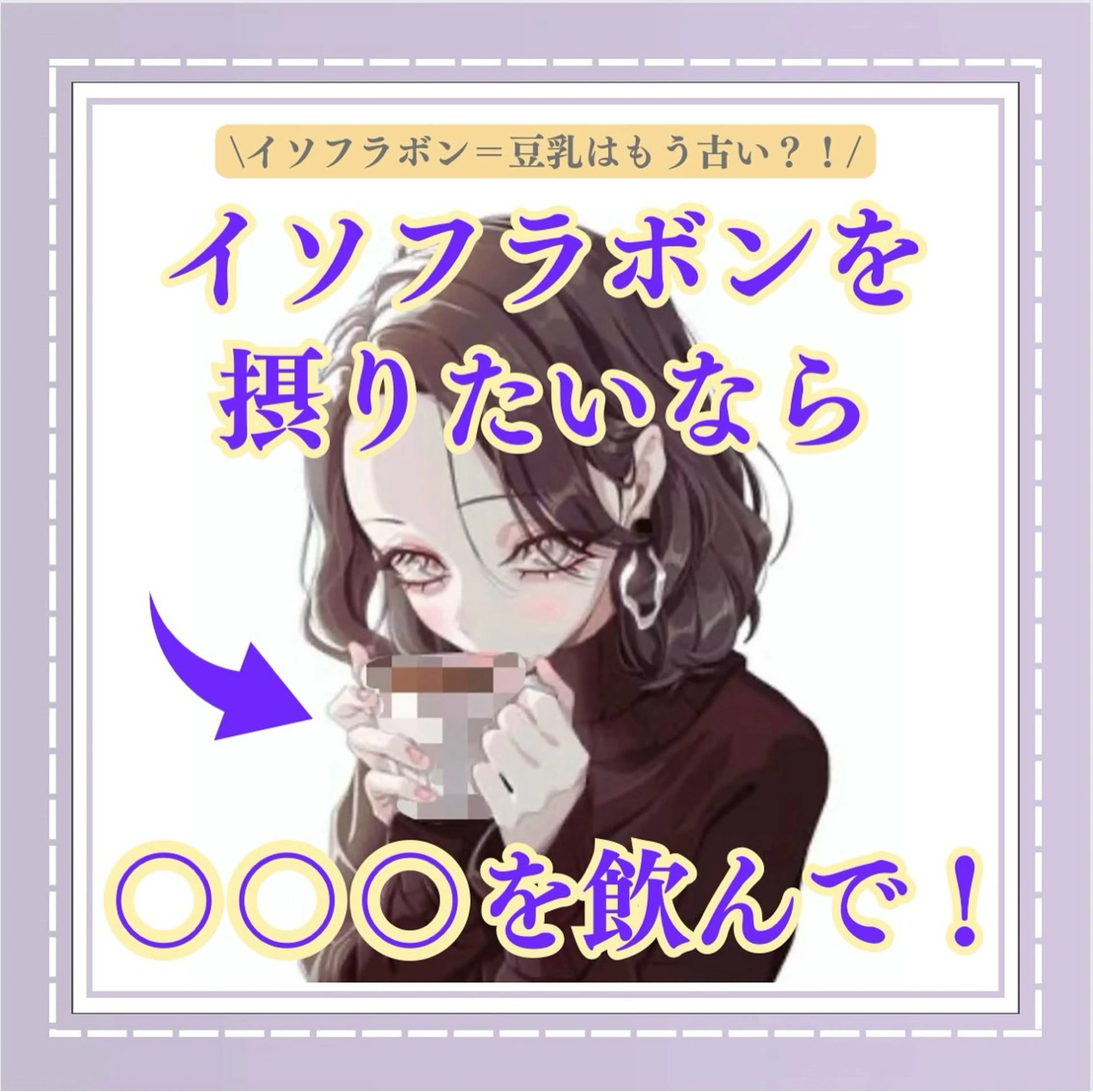 バスト専門Kiana 風のエステ・リラクイメージ