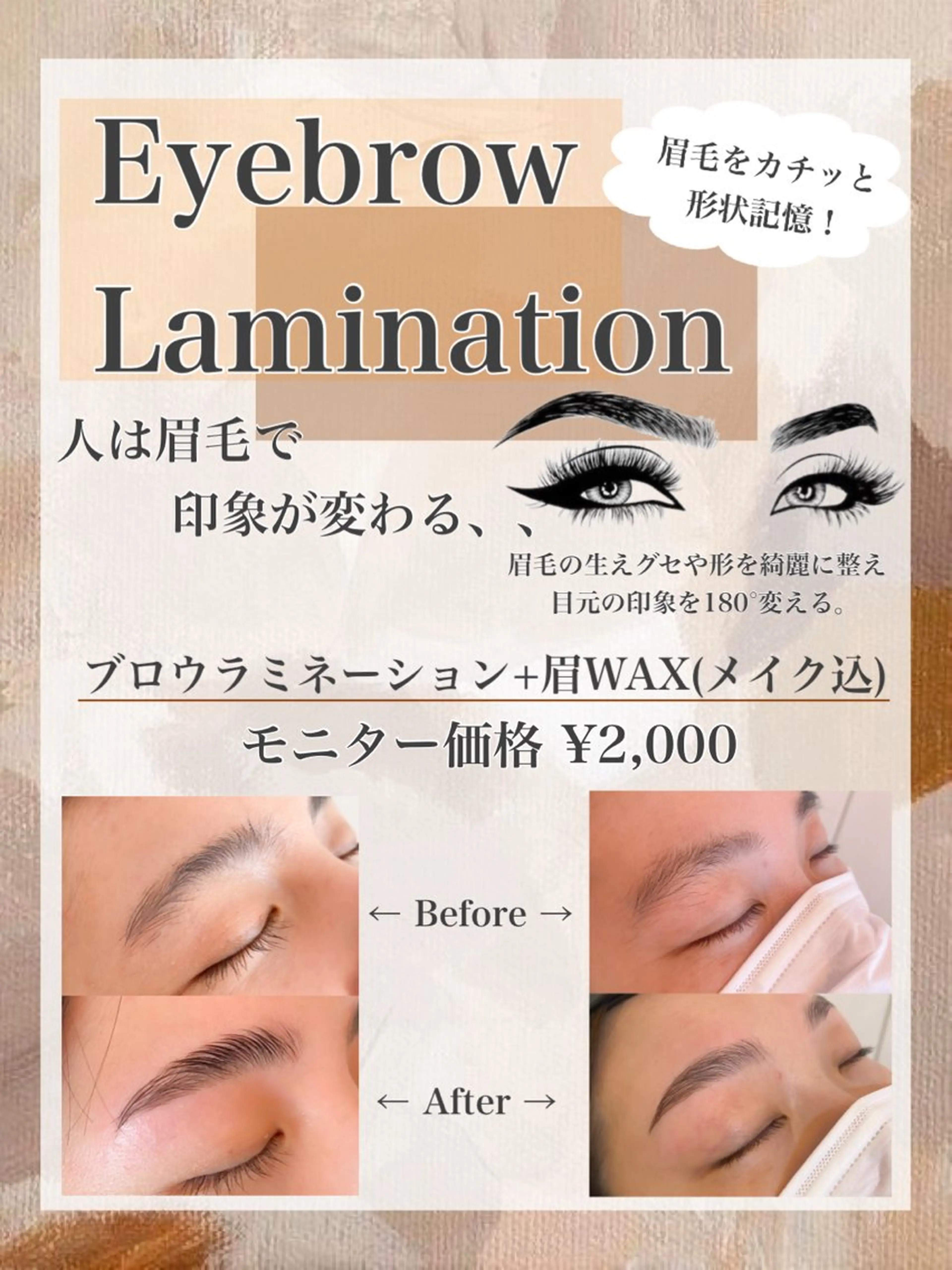 アイブロウ Bella Nails所属・Bella Nailsのネイルデザイン