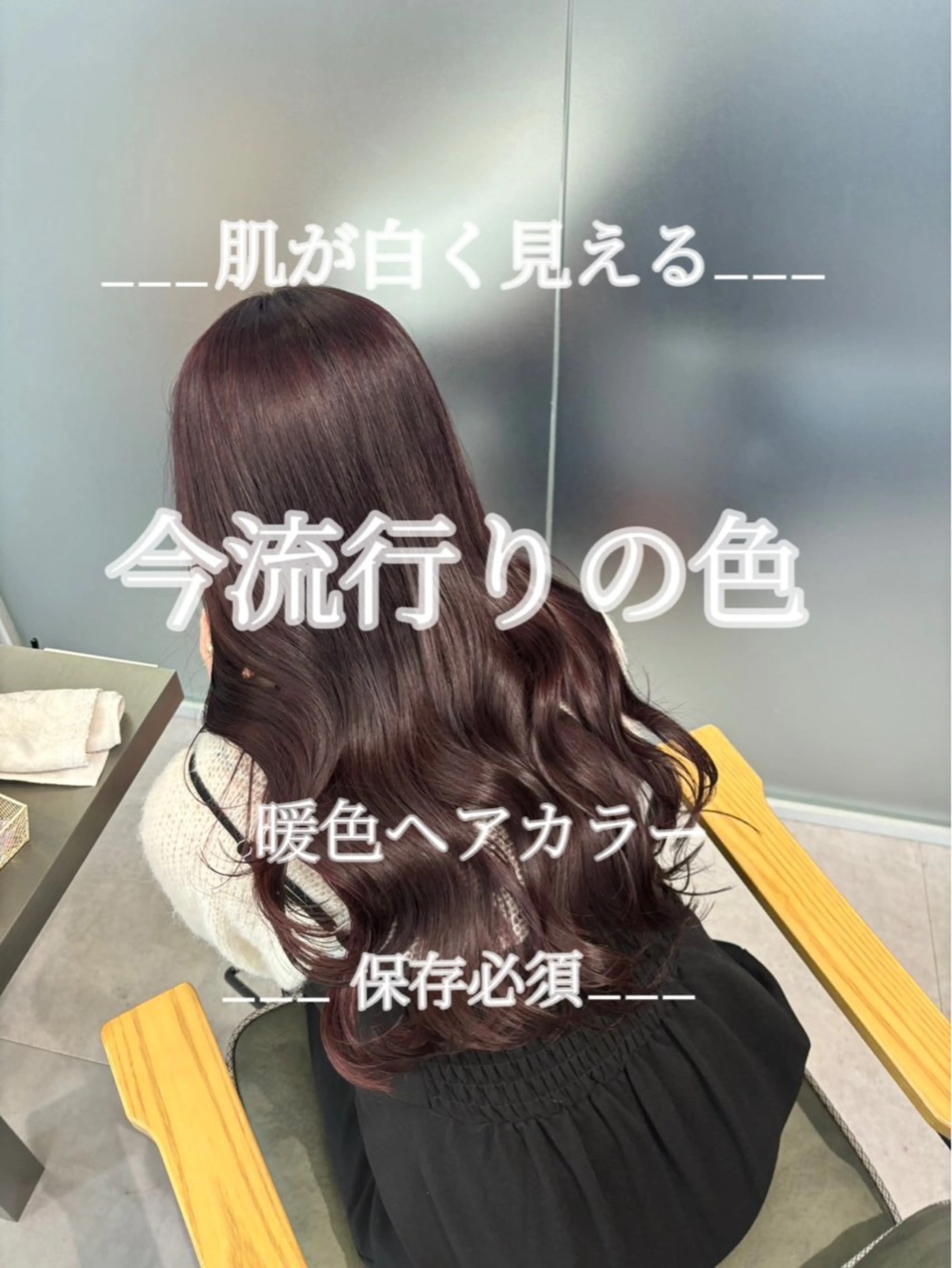 カラー 梅田/ベージュ／ 艶カラー／三宅空翔のヘアスタイル