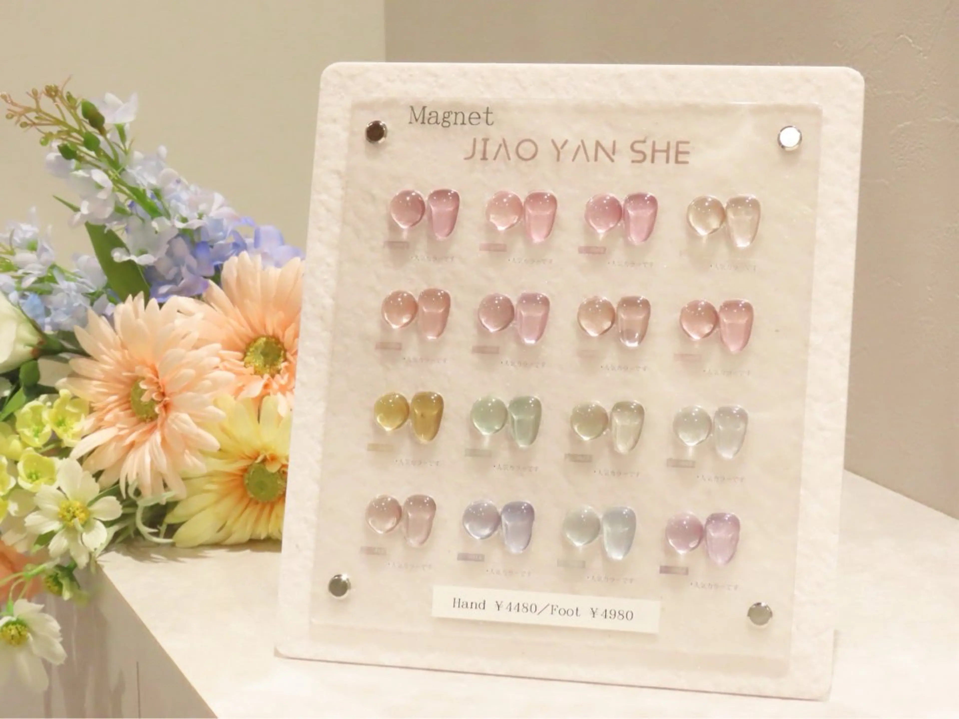 【オフなし】ハンドマグネットワンカラーの写真