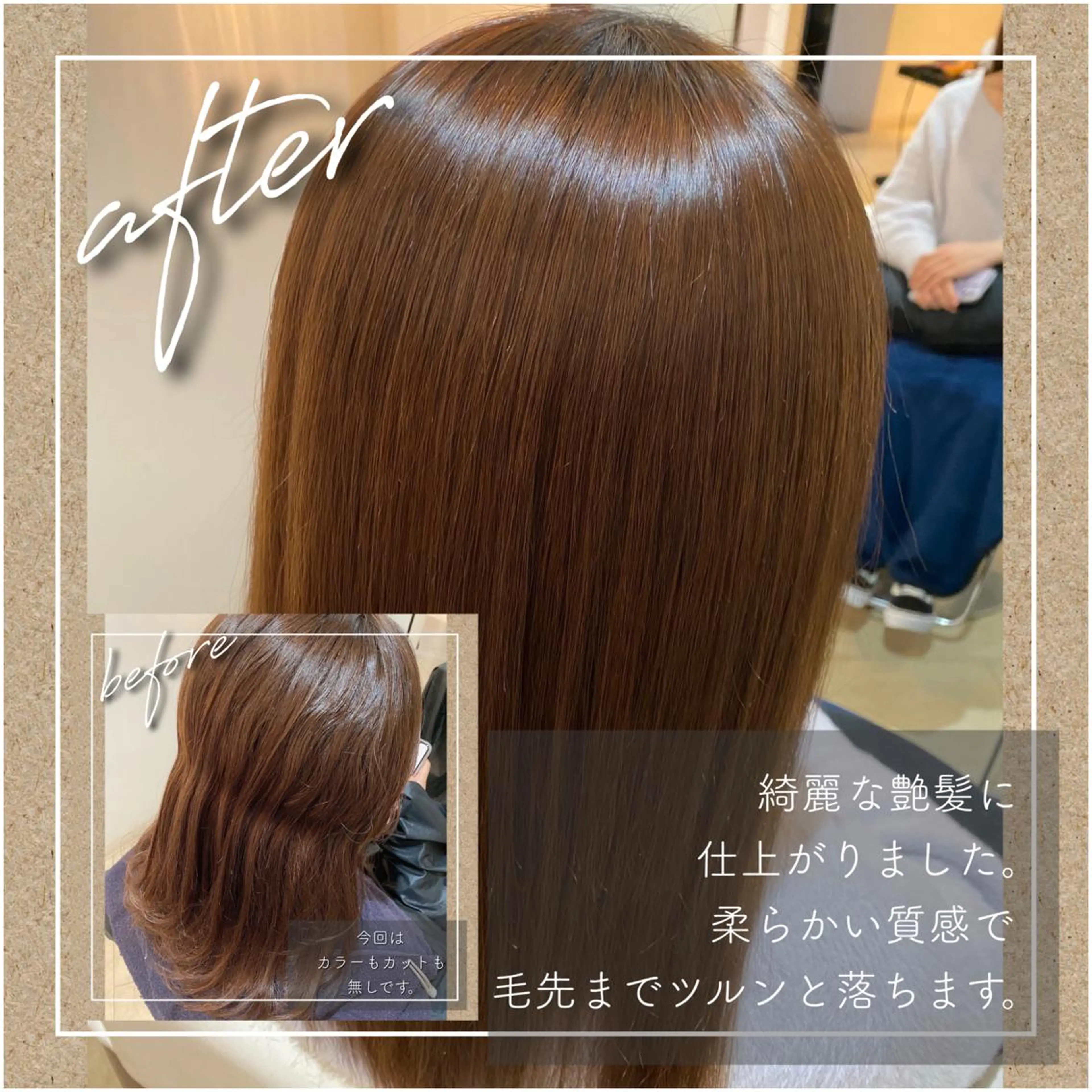 セミロング 縮毛矯正 Lisse hair所属・くせ毛×ショート 上岡勇祐のヘアスタイル