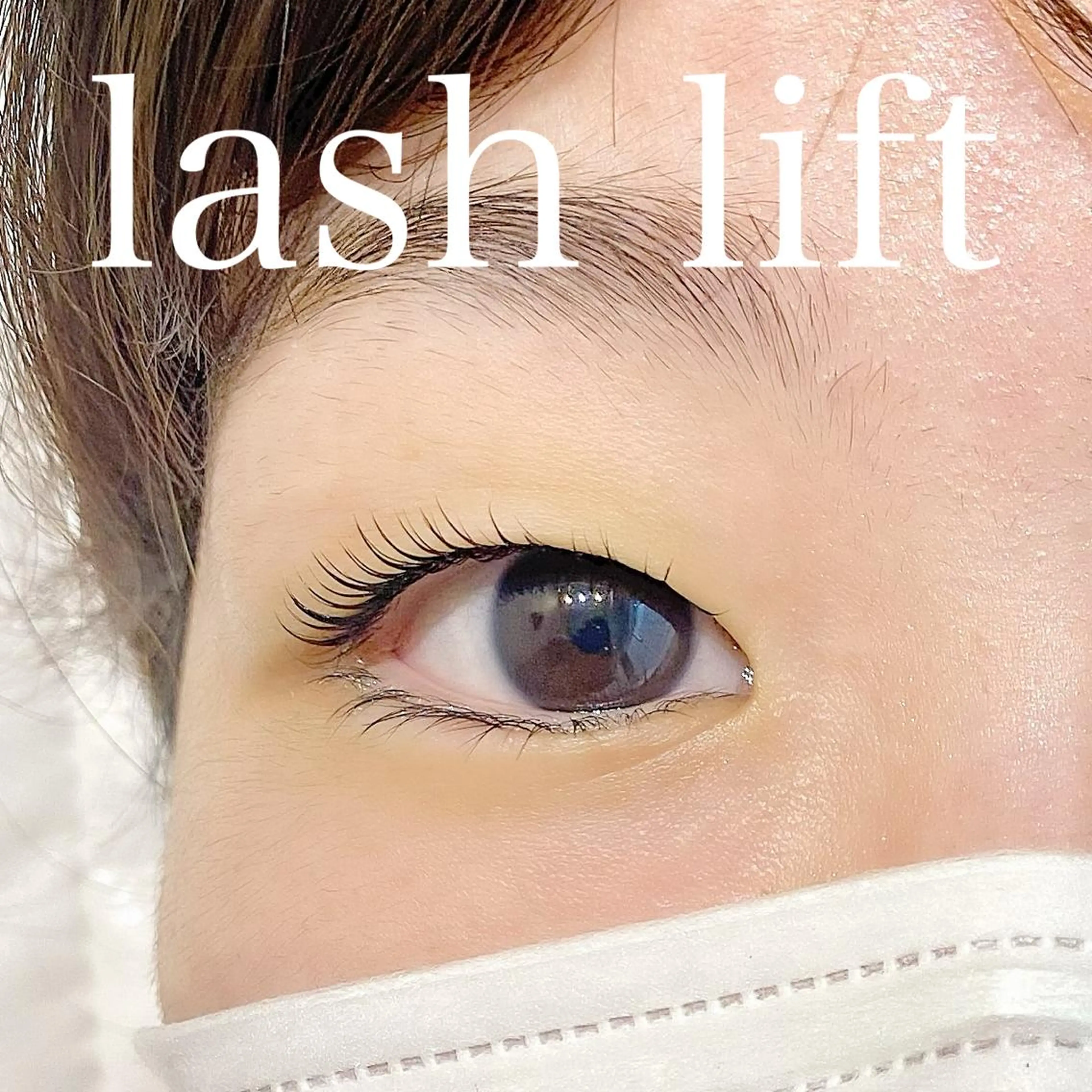 マツエク・マツパ 一重×まつ毛パーマ パリジェンヌ上下 恵比寿ayakaのマツエク・マツパデザイン