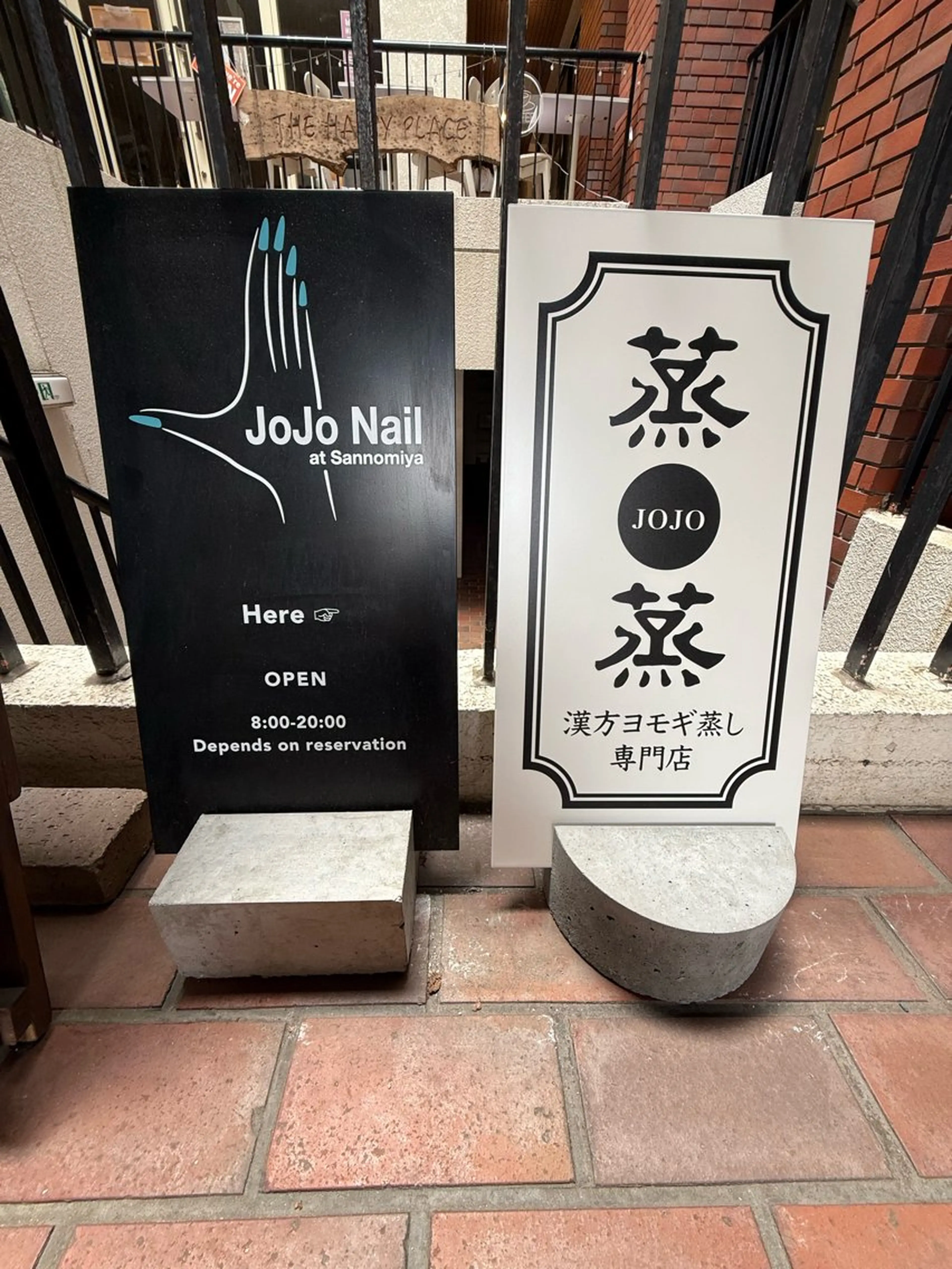 漢方ヨモギ蒸し専門店 蒸蒸のエステ・リラクイメージ