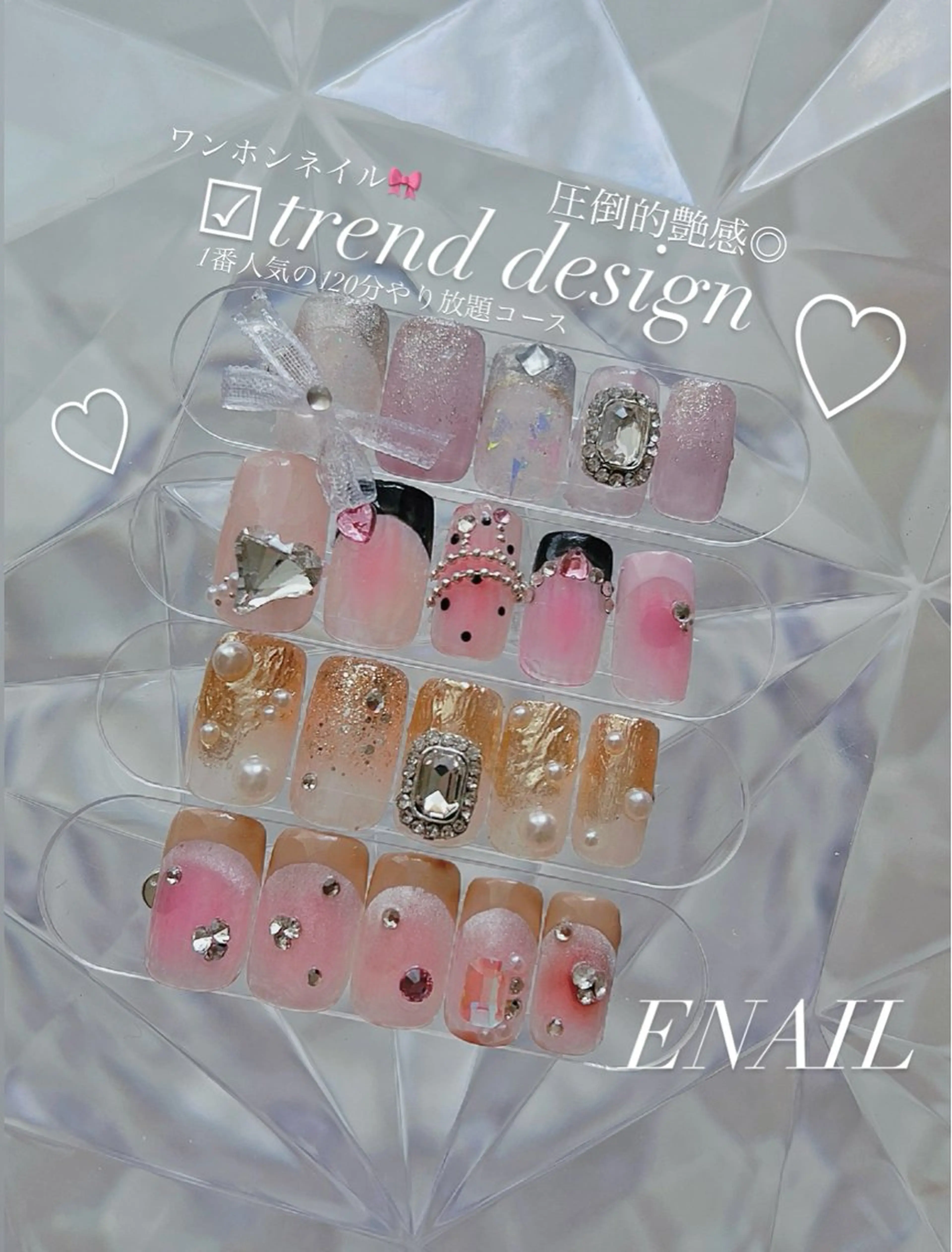 ネイル ハンドネイル toranomon enailのネイルデザイン