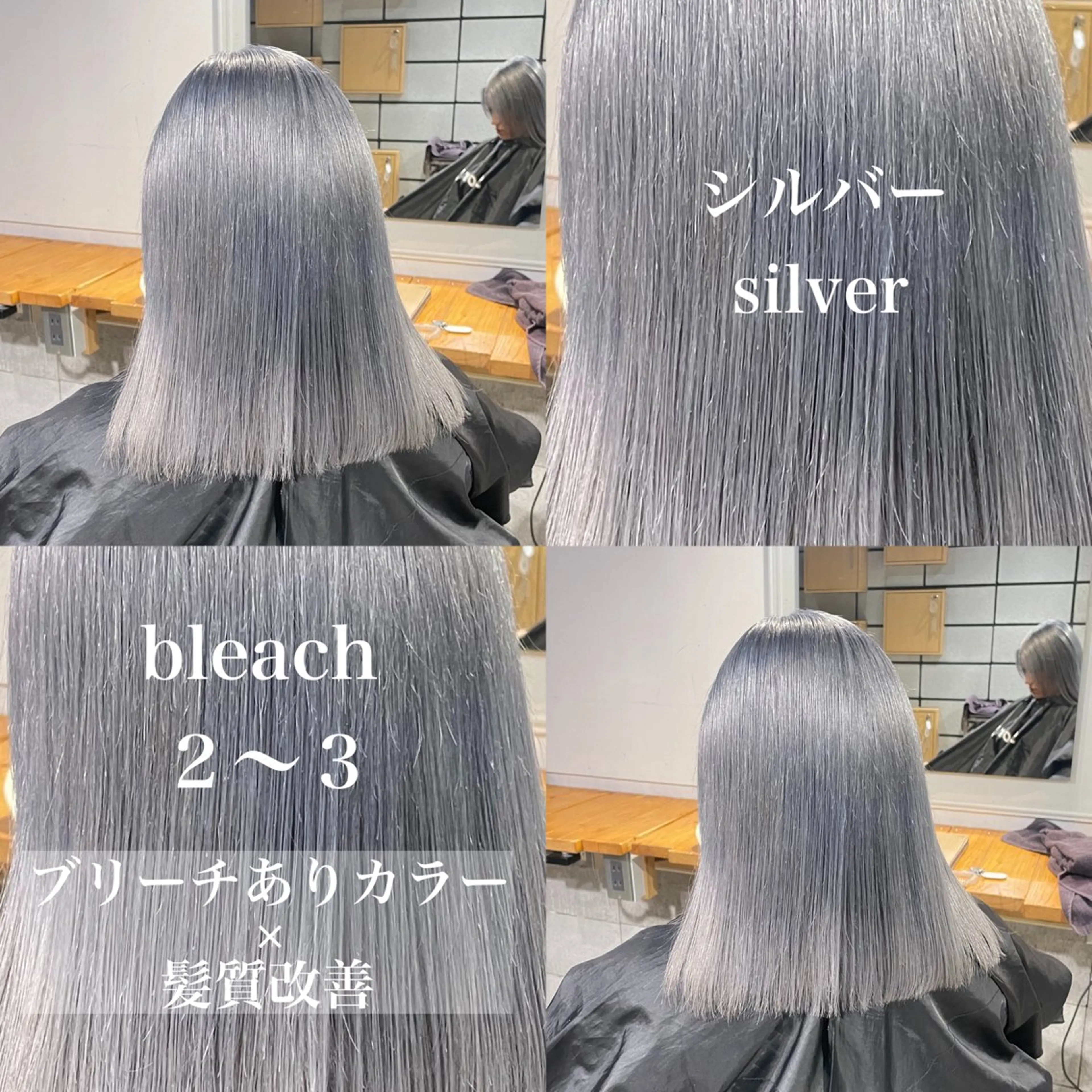 ロング カラー ヘアカラー トリートメント ヘッドスパ ヘアセット ️💕淡いハイトーン 💕︎︎ひかるのヘアスタイル