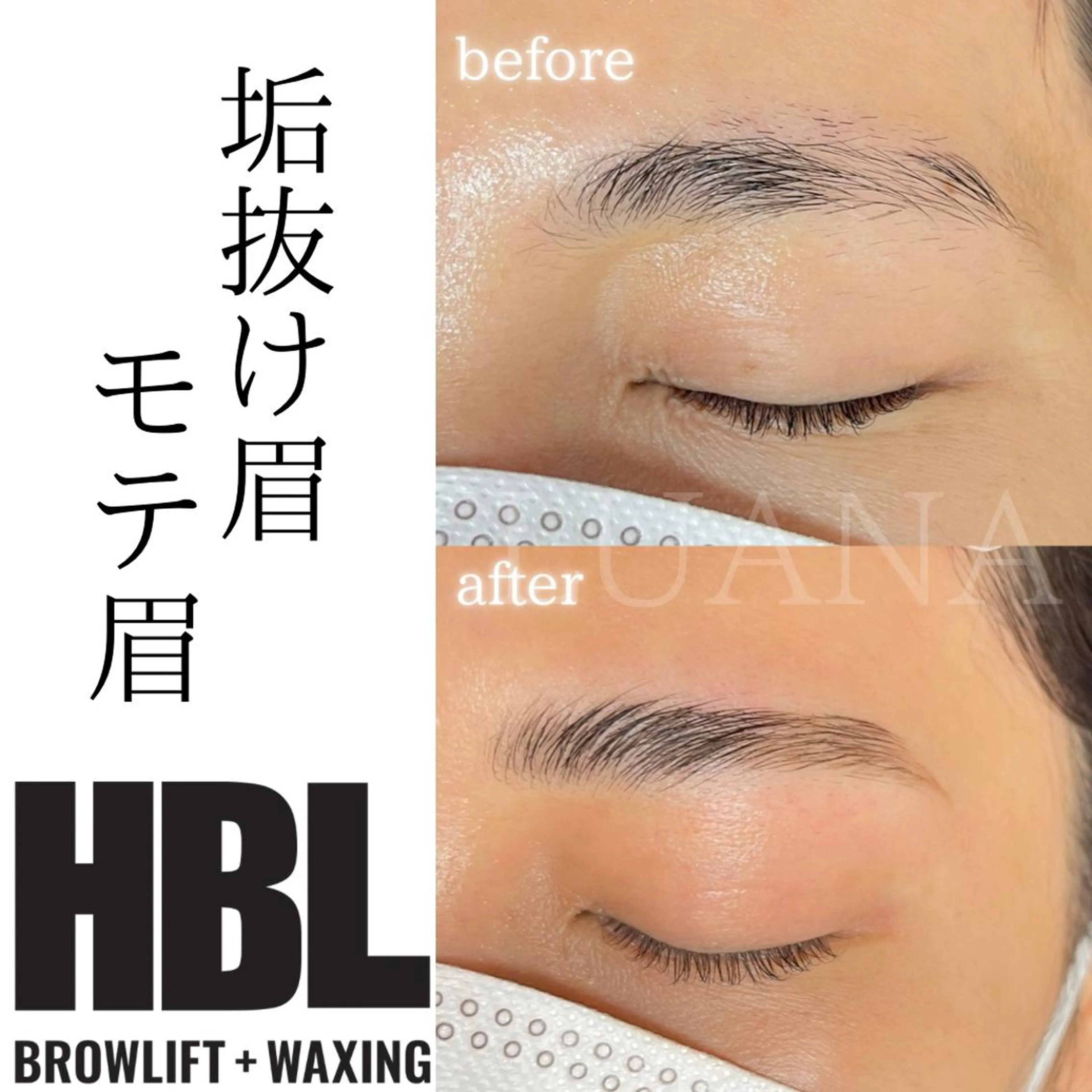 アイブロウ LUANA TAKAGIの眉毛・アイブロウイメージ