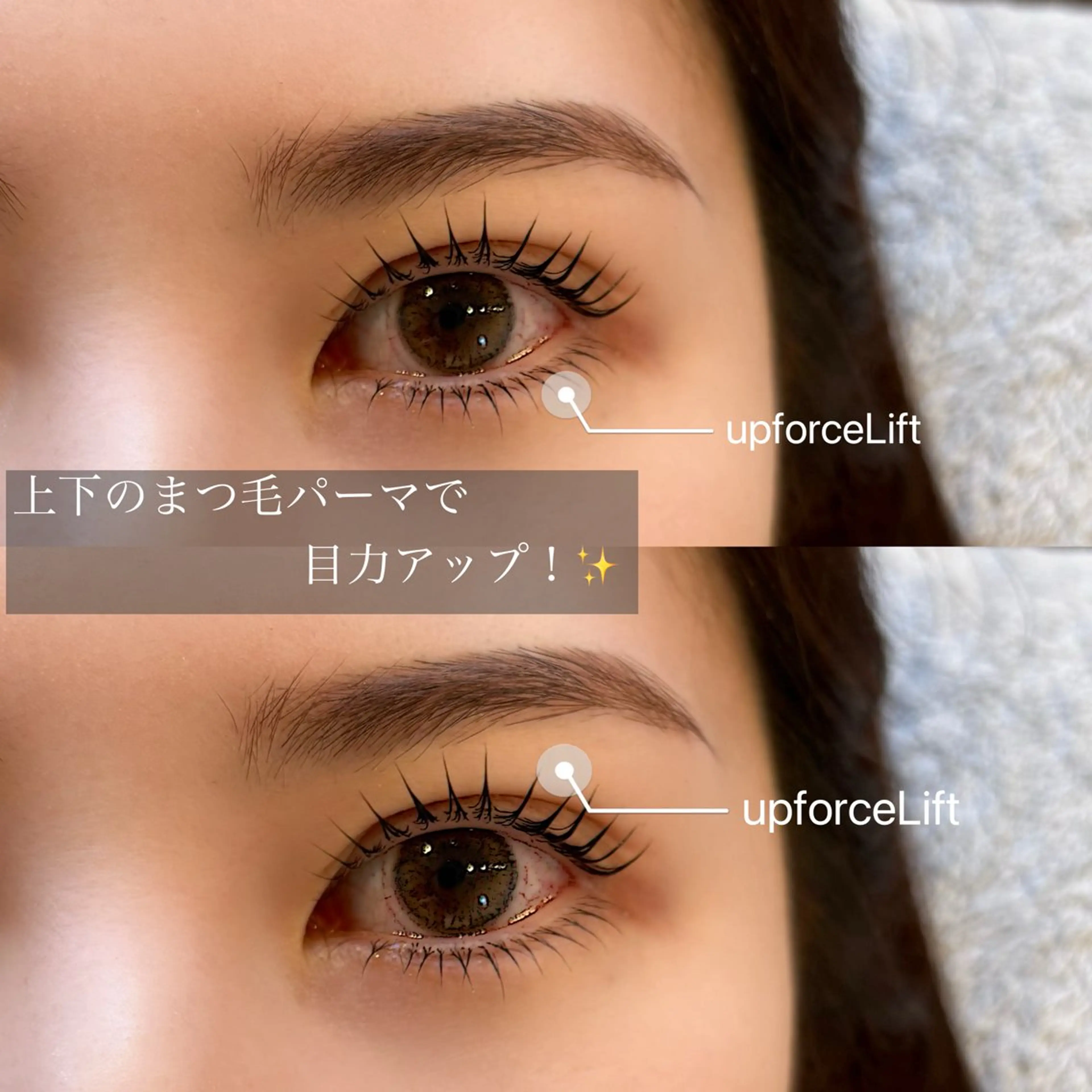 マツエク・マツパ Froom kimieのマツエク・マツパデザイン