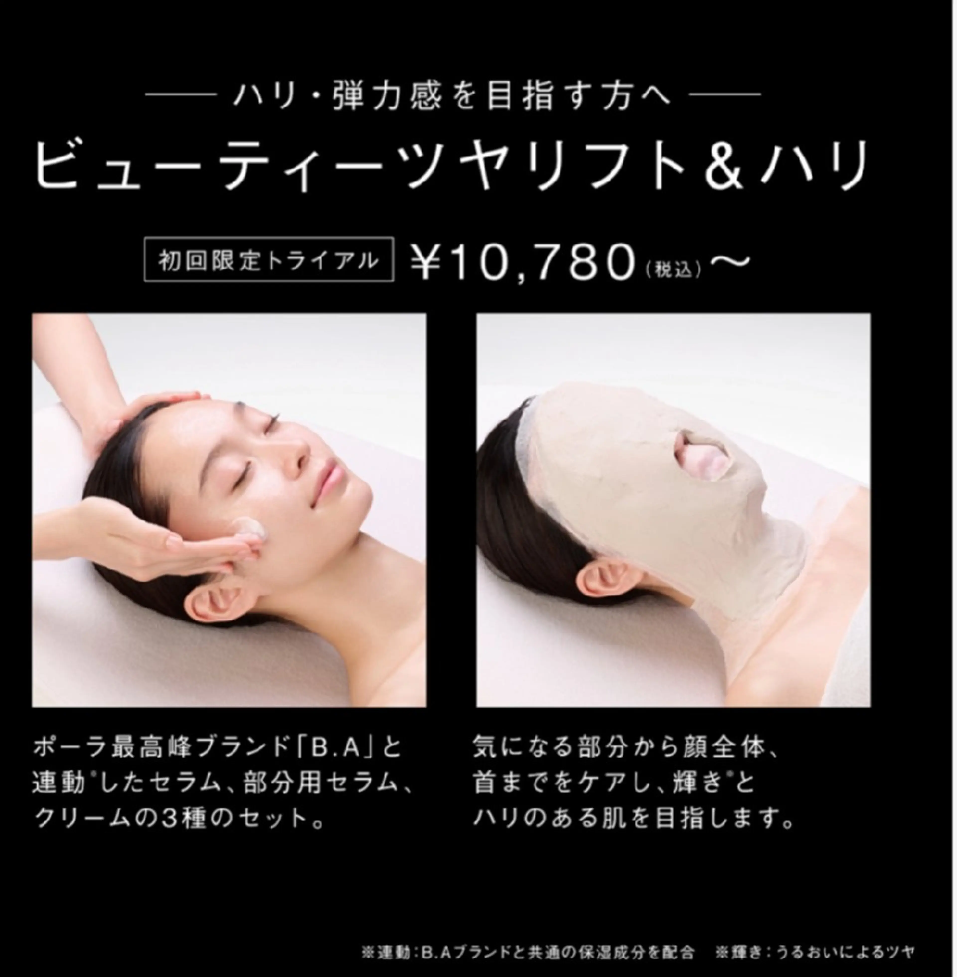 ＰＯＬＡ福岡東店所属・POLA福岡東店 木山 のその他イメージ