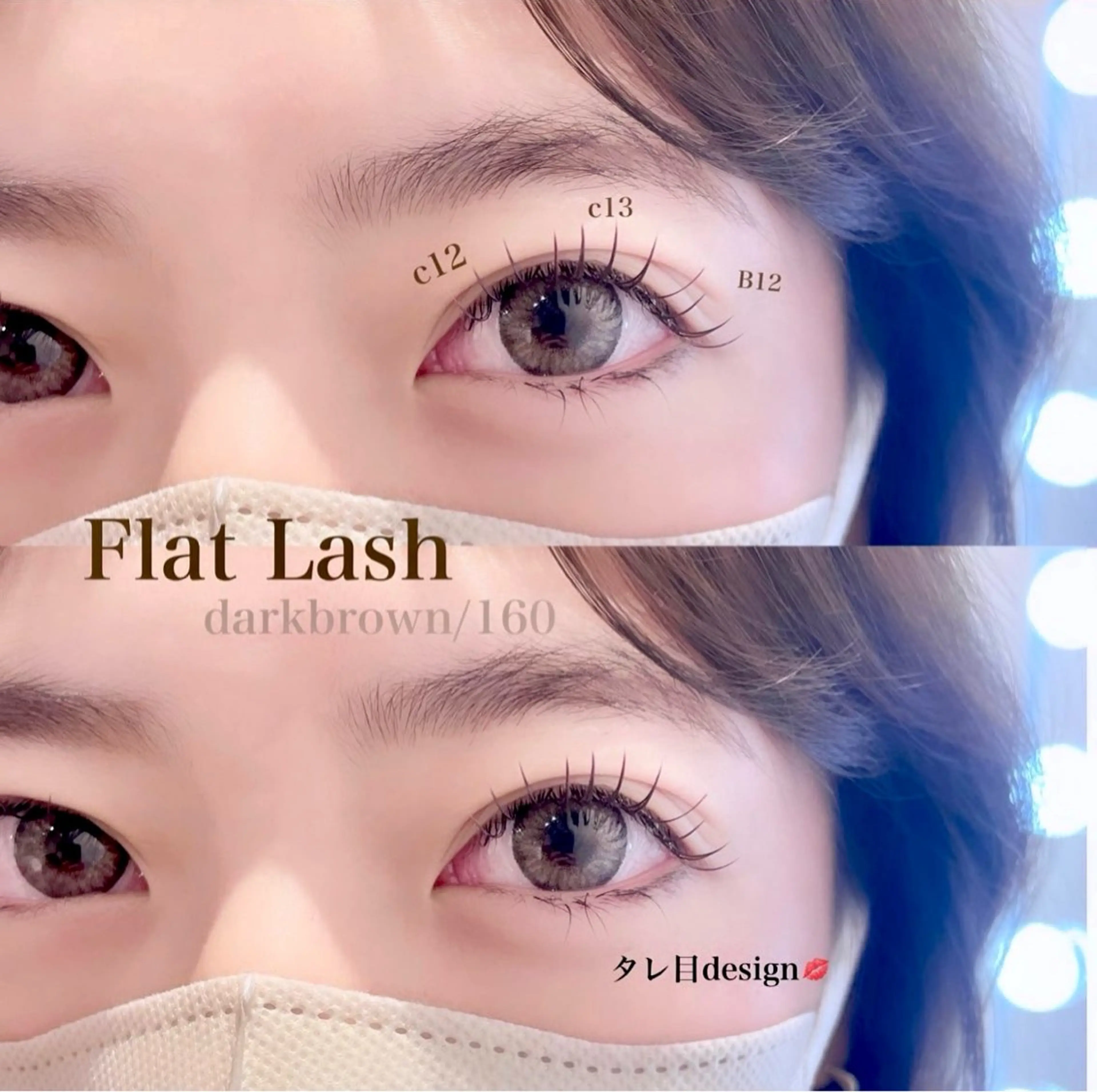 マツエク・マツパ Ren♡梅田┋束感 マツエク┋パリエクのマツエク・マツパデザイン