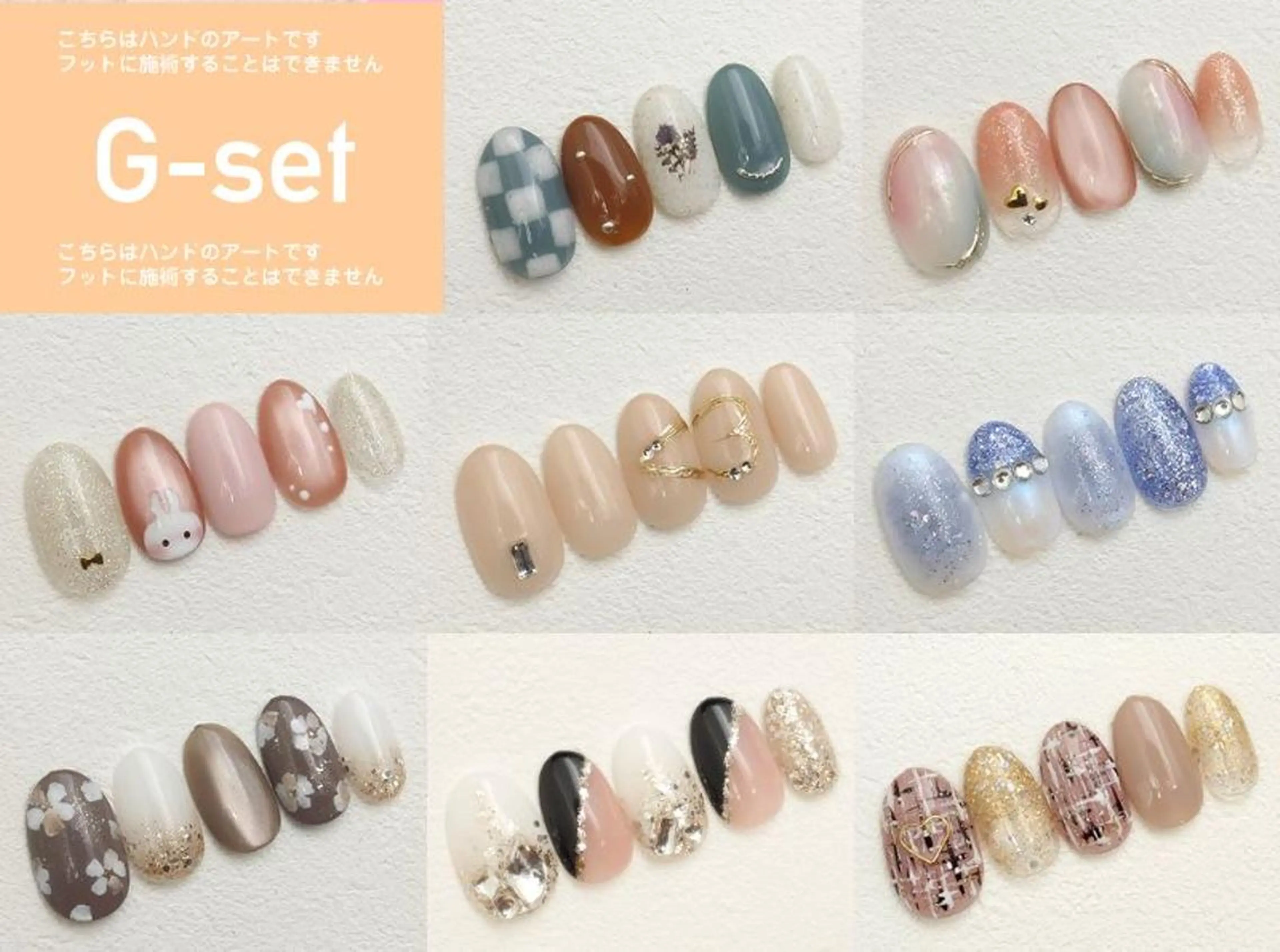 ネイル ゴールド ハンドネイル 池袋🌷 Nailのネイルデザイン