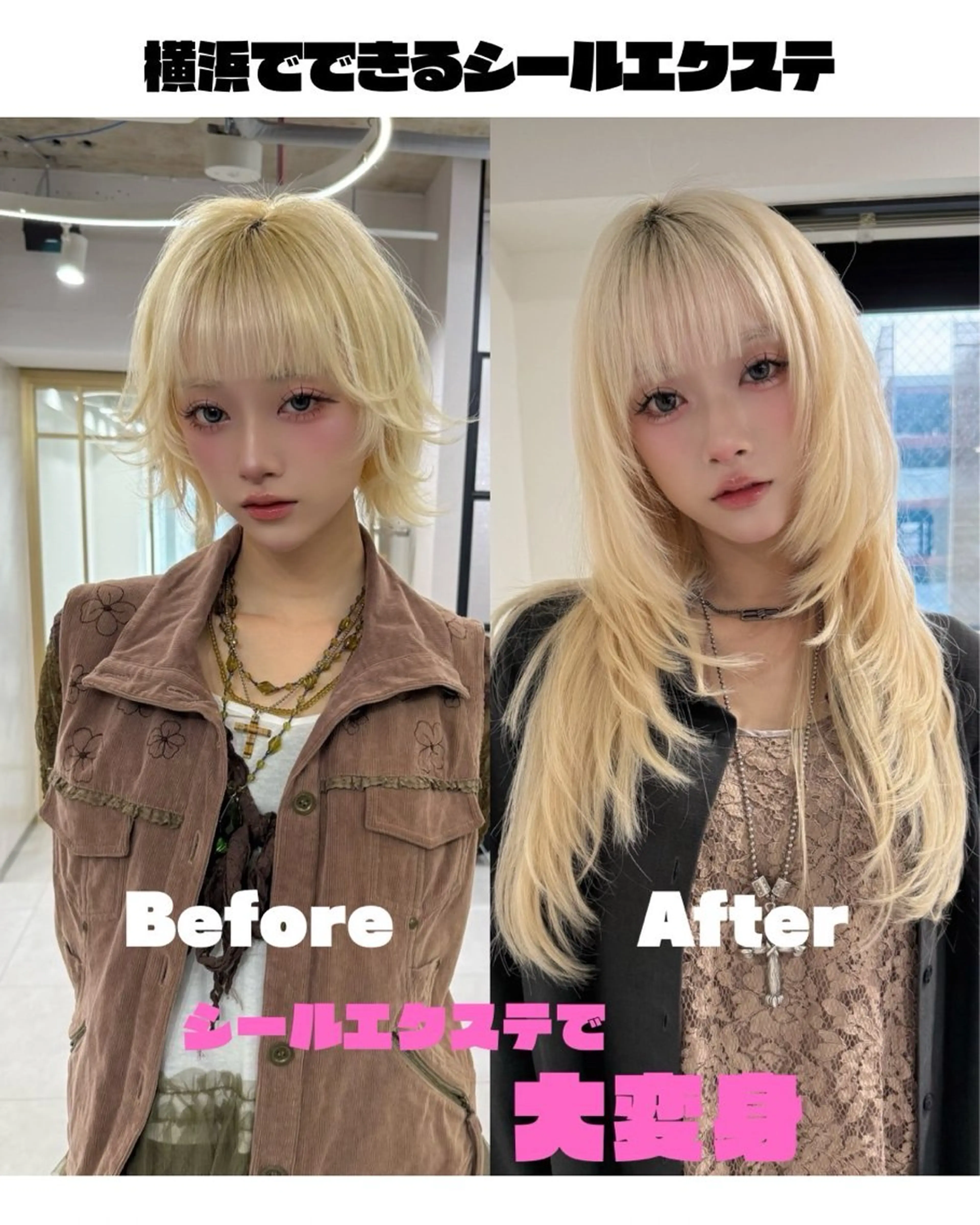 ロング ロングレイヤー エクステ レイヤーカット ロング カット エクステ ハイトーン🫧/エク HANSON🌙のヘアスタイル