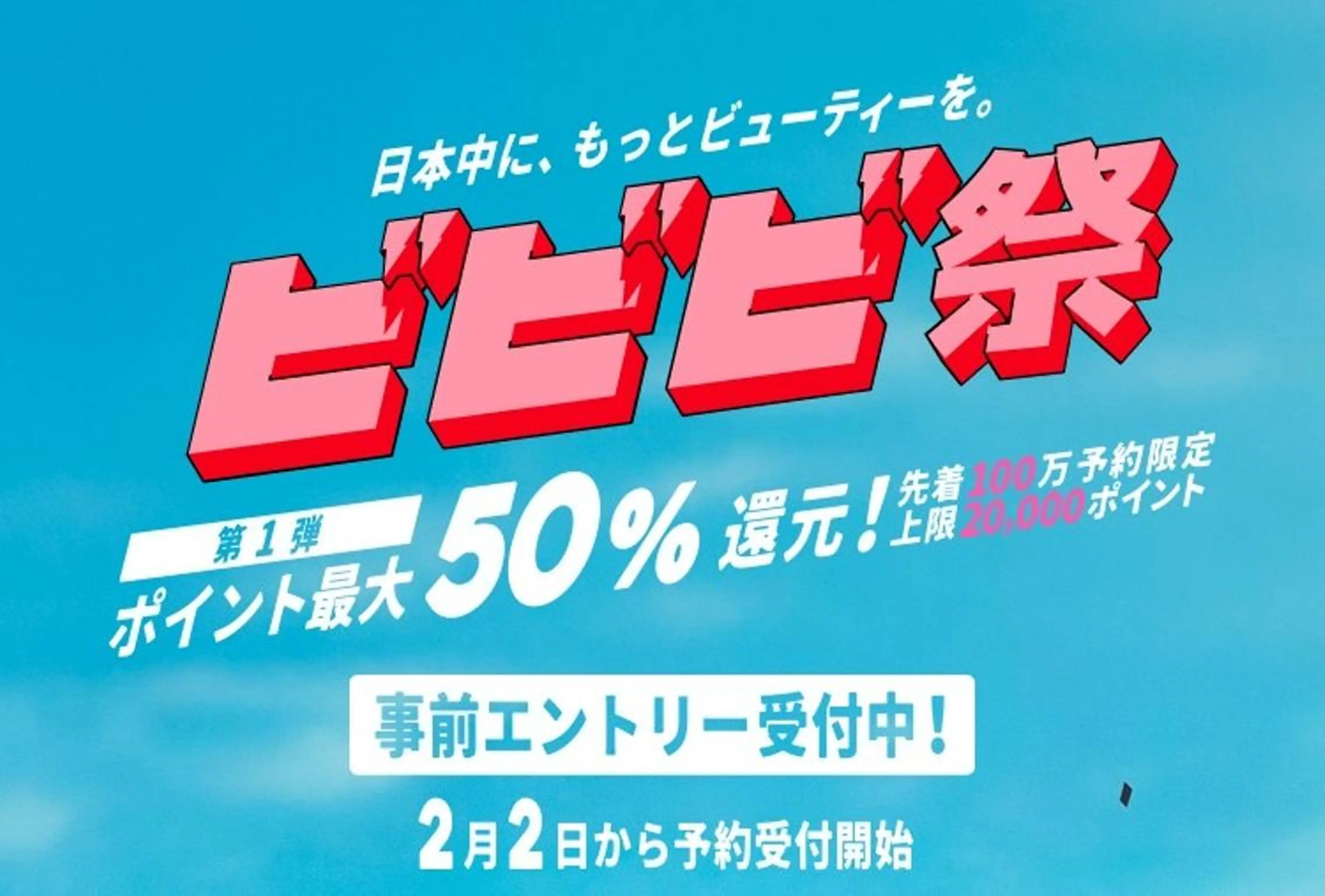 メンズ エステ リラク ひつじのきもち千葉 ドライヘッドスパ🧖のエステ・リラクイメージ