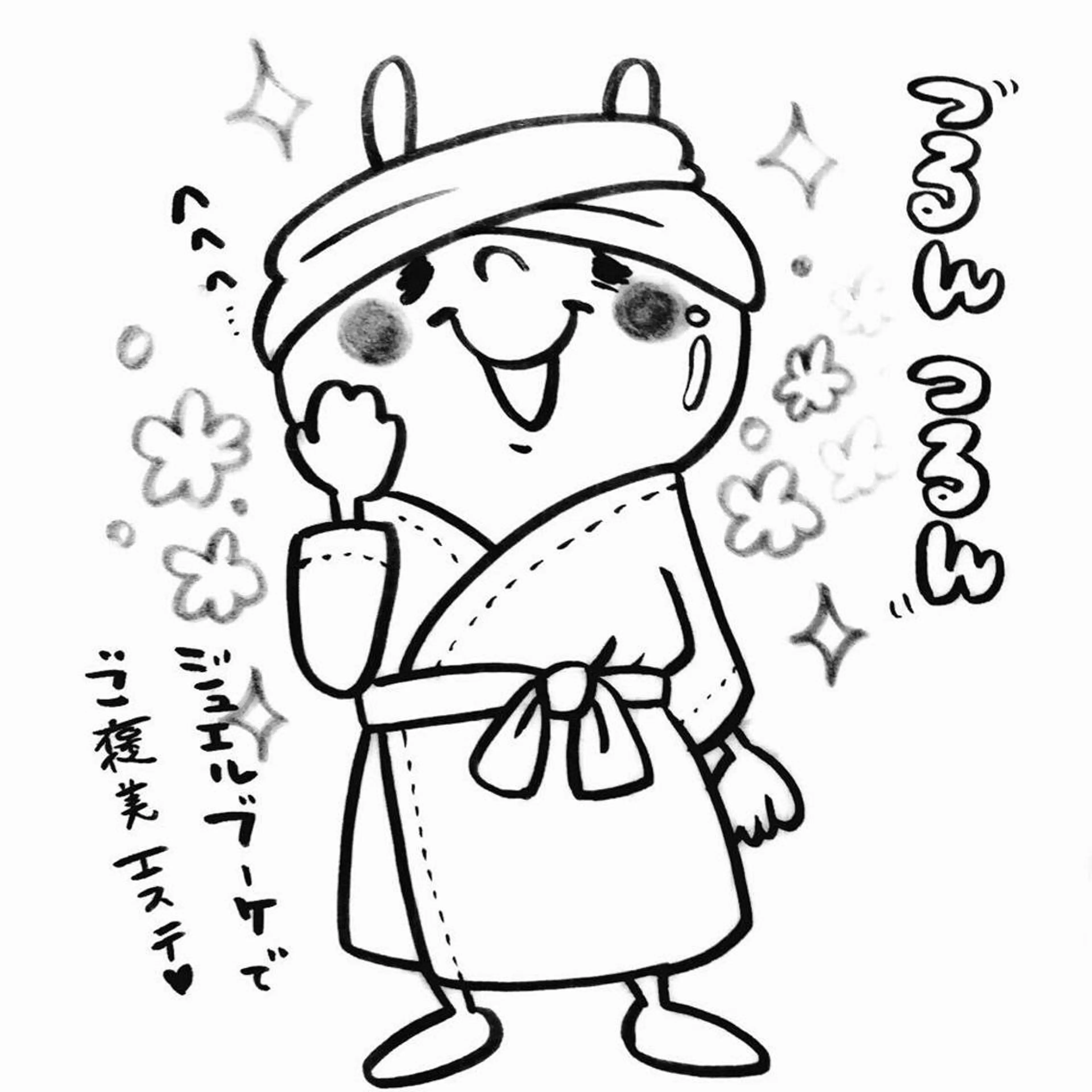 ピーリングフェイシャルの写真