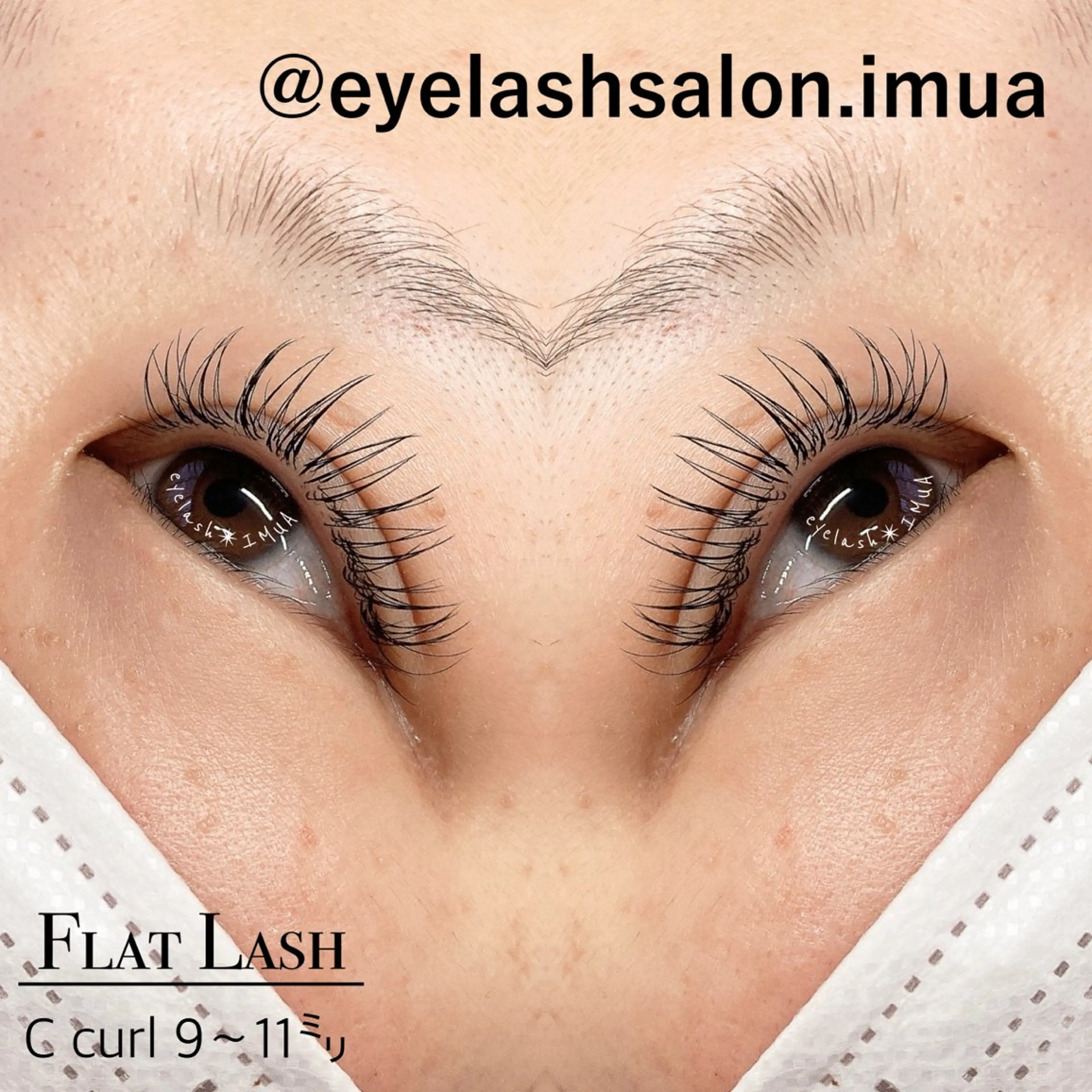 マツエク・マツパ アイラッシュサロン ☆イムア☆のマツエク・マツパデザイン